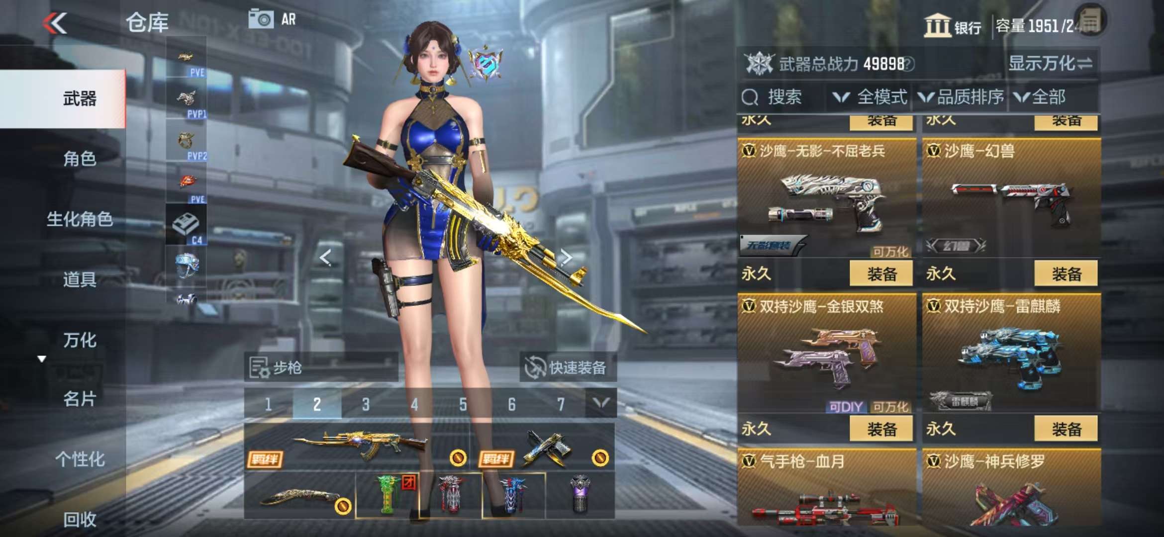 CFMQM332302枪战王者账号详情图83 CFMQM332302枪战王者账号详情图83