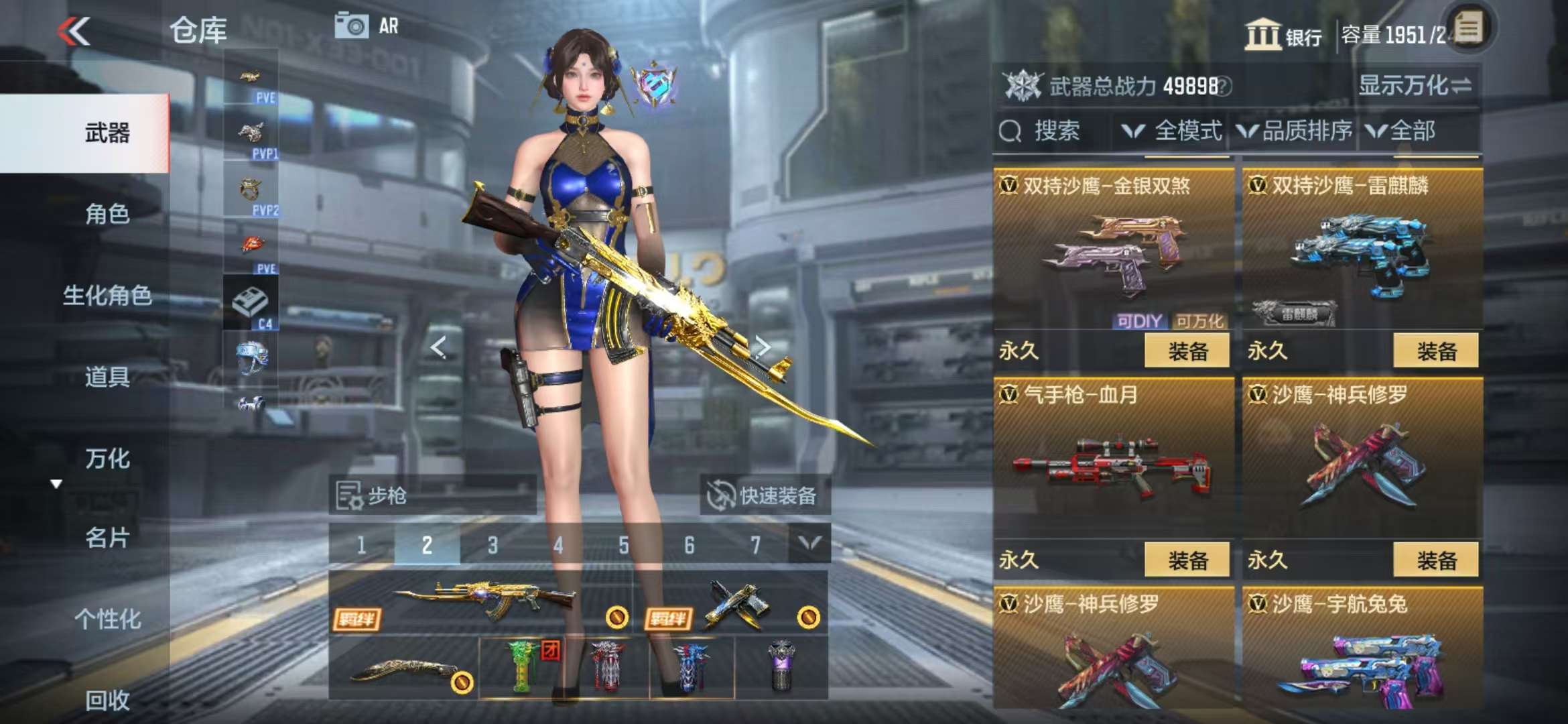 CFMQM332302枪战王者账号详情图84 CFMQM332302枪战王者账号详情图84