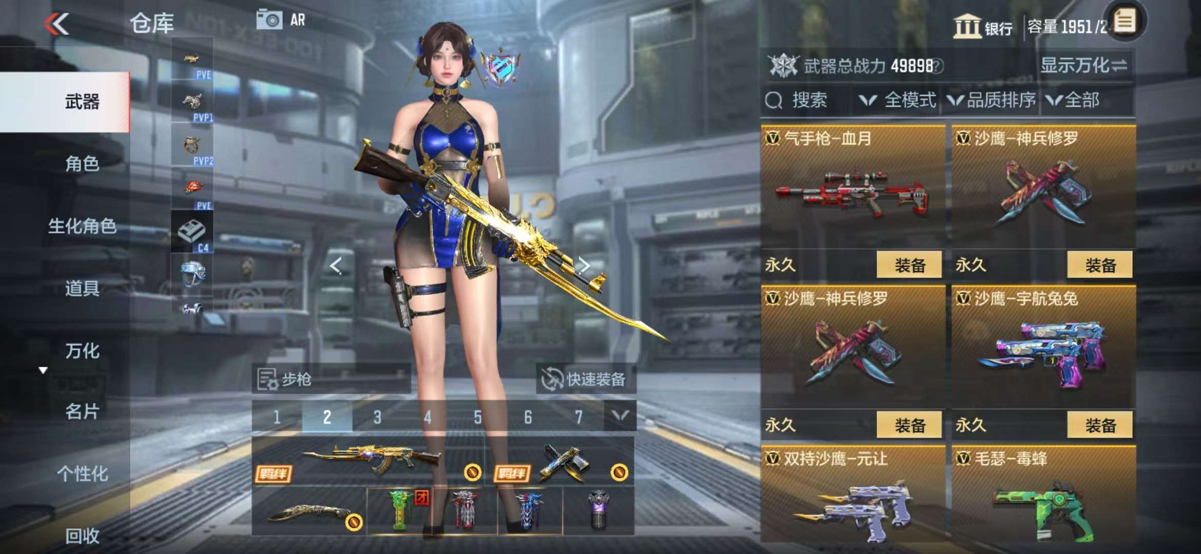 CFMQM332302枪战王者账号详情图85 CFMQM332302枪战王者账号详情图85