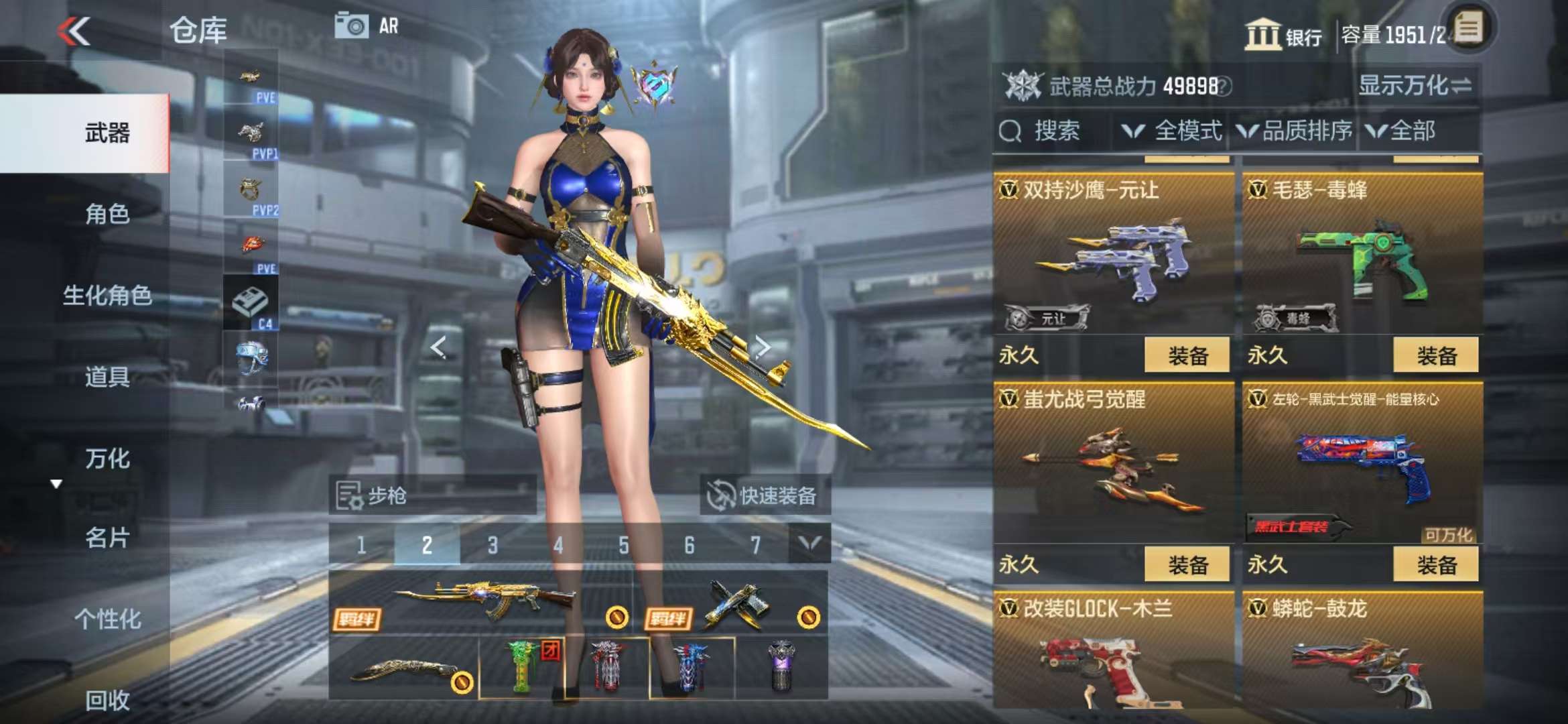 CFMQM332302枪战王者账号详情图87 CFMQM332302枪战王者账号详情图87