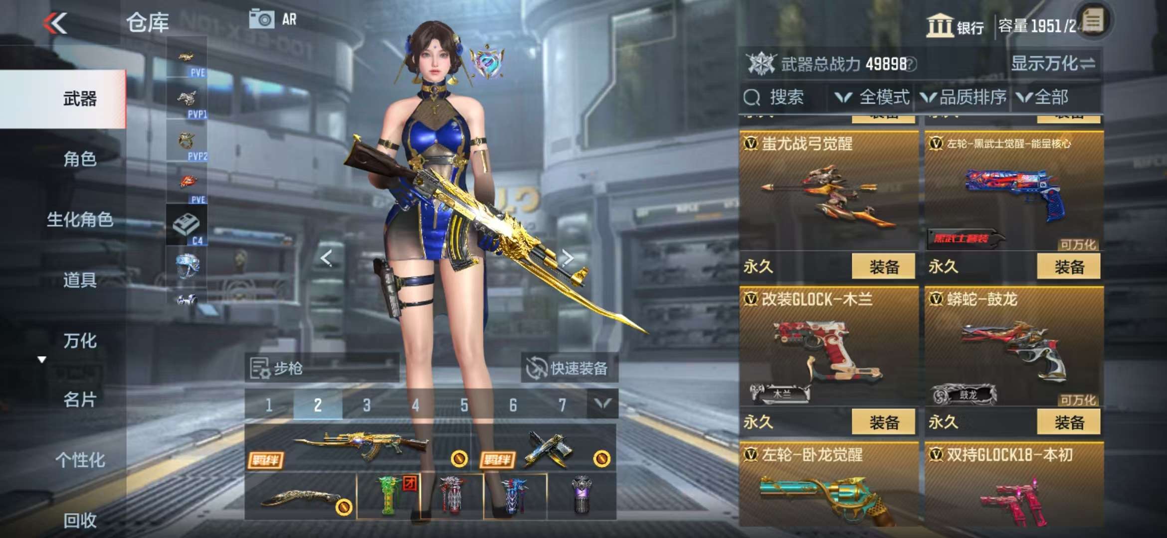 CFMQM332302枪战王者账号详情图88 CFMQM332302枪战王者账号详情图88