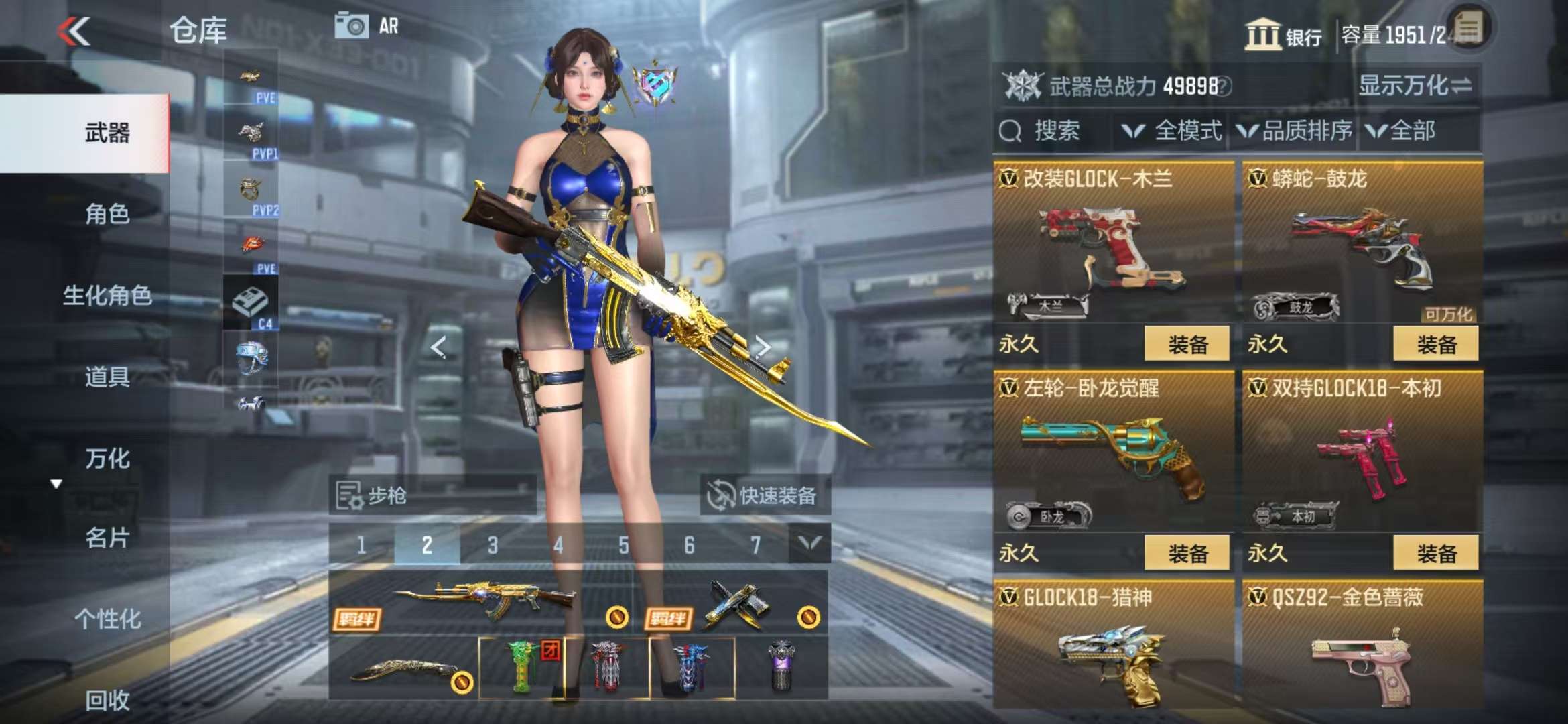 CFMQM332302枪战王者账号详情图89 CFMQM332302枪战王者账号详情图89