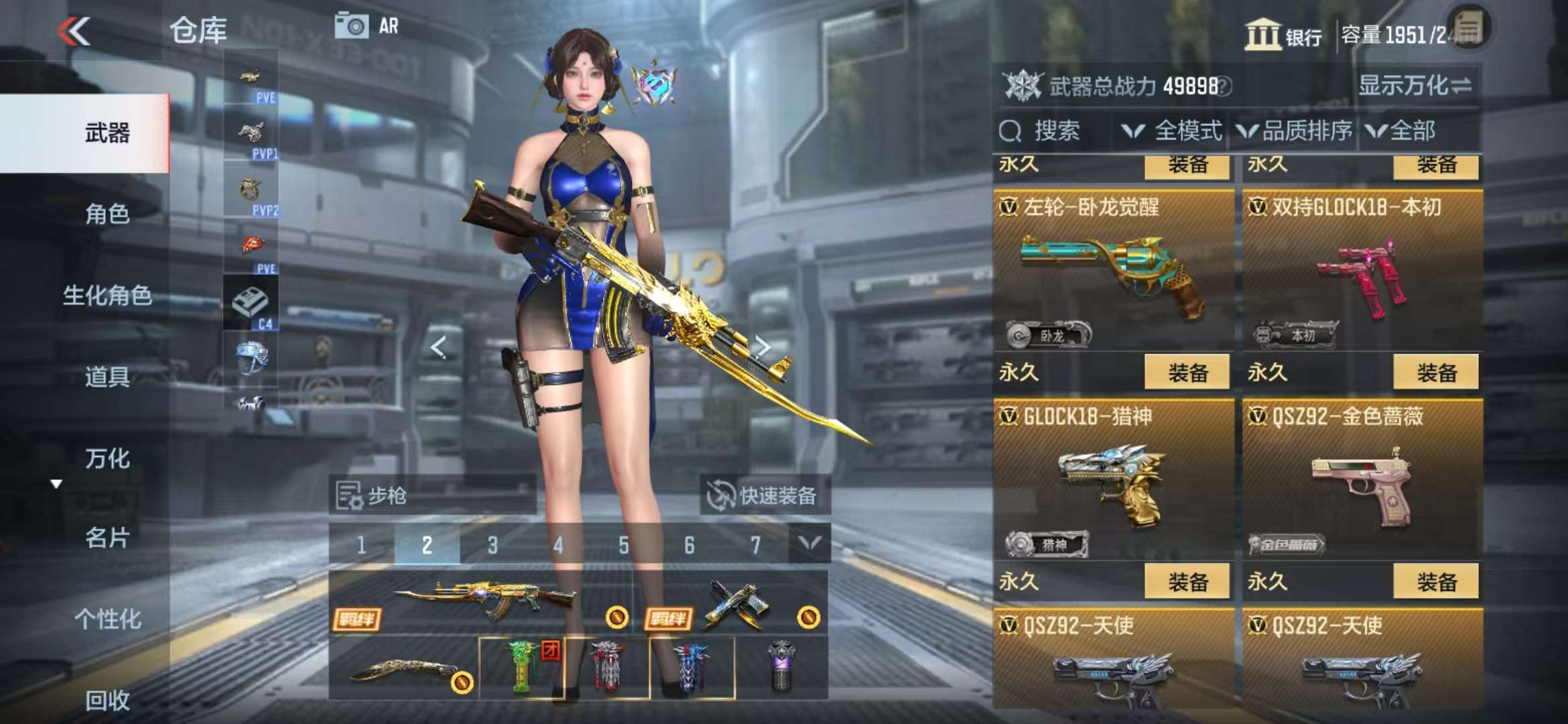 CFMQM332302枪战王者账号详情图90 CFMQM332302枪战王者账号详情图90