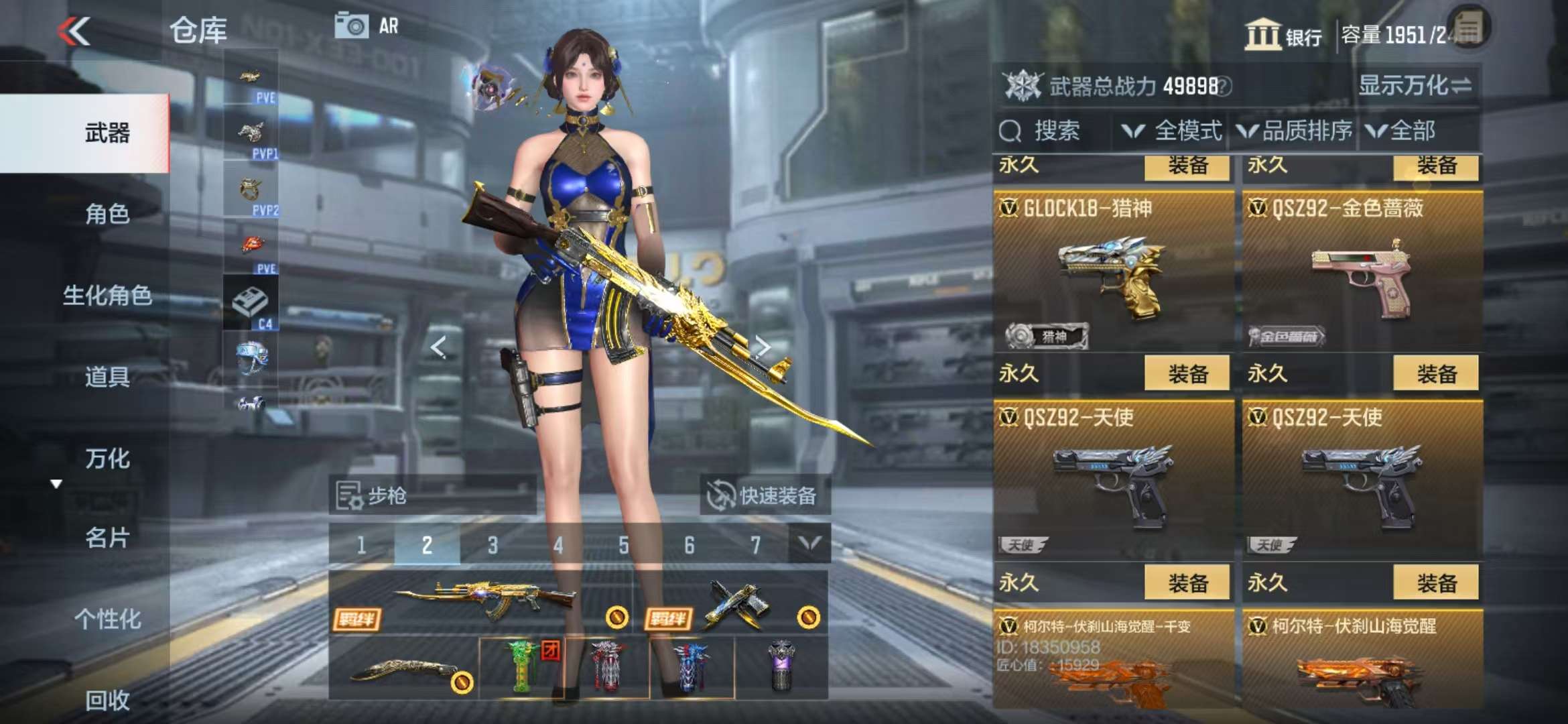 CFMQM332302枪战王者账号详情图91 CFMQM332302枪战王者账号详情图91