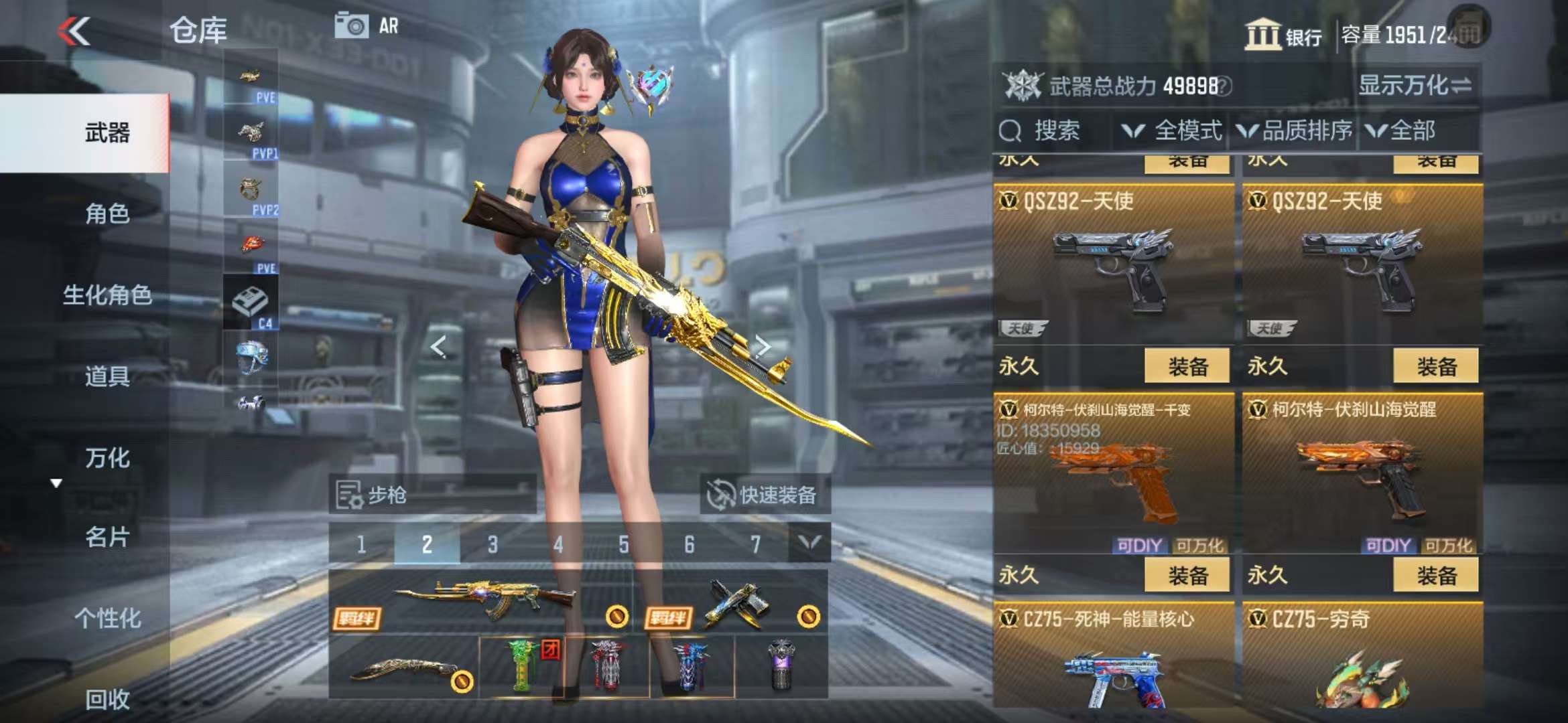 CFMQM332302枪战王者账号详情图92 CFMQM332302枪战王者账号详情图92