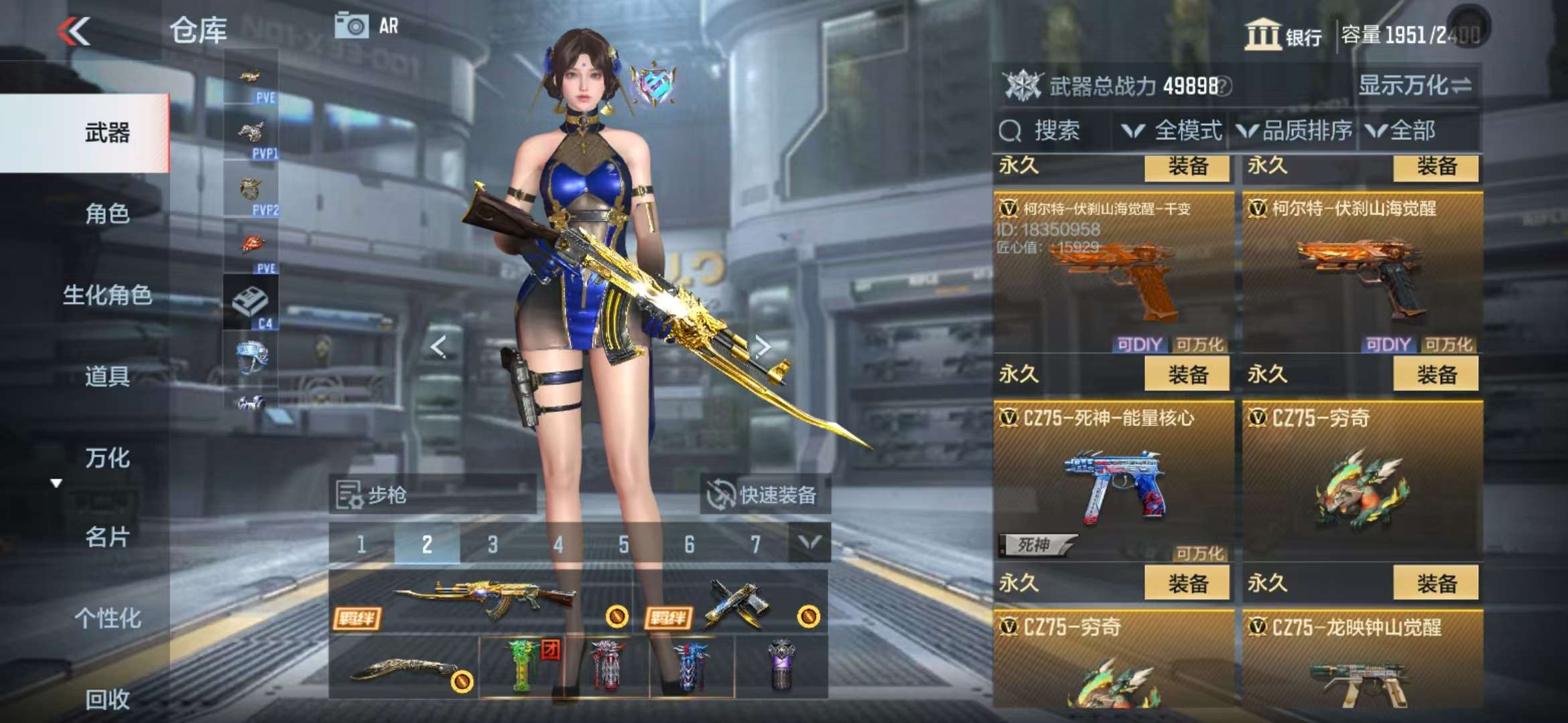 CFMQM332302枪战王者账号详情图93 CFMQM332302枪战王者账号详情图93