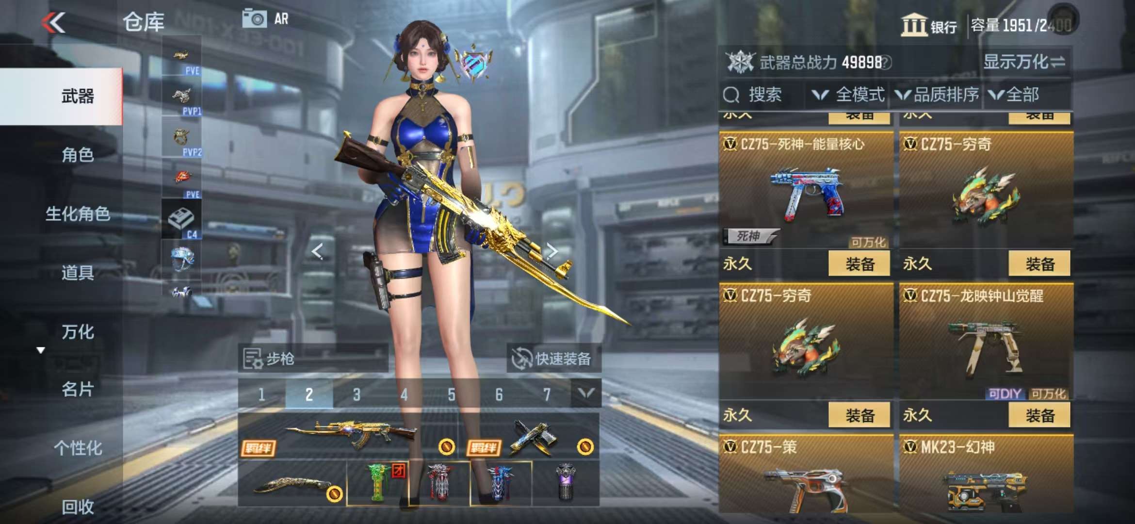 CFMQM332302枪战王者账号详情图94 CFMQM332302枪战王者账号详情图94
