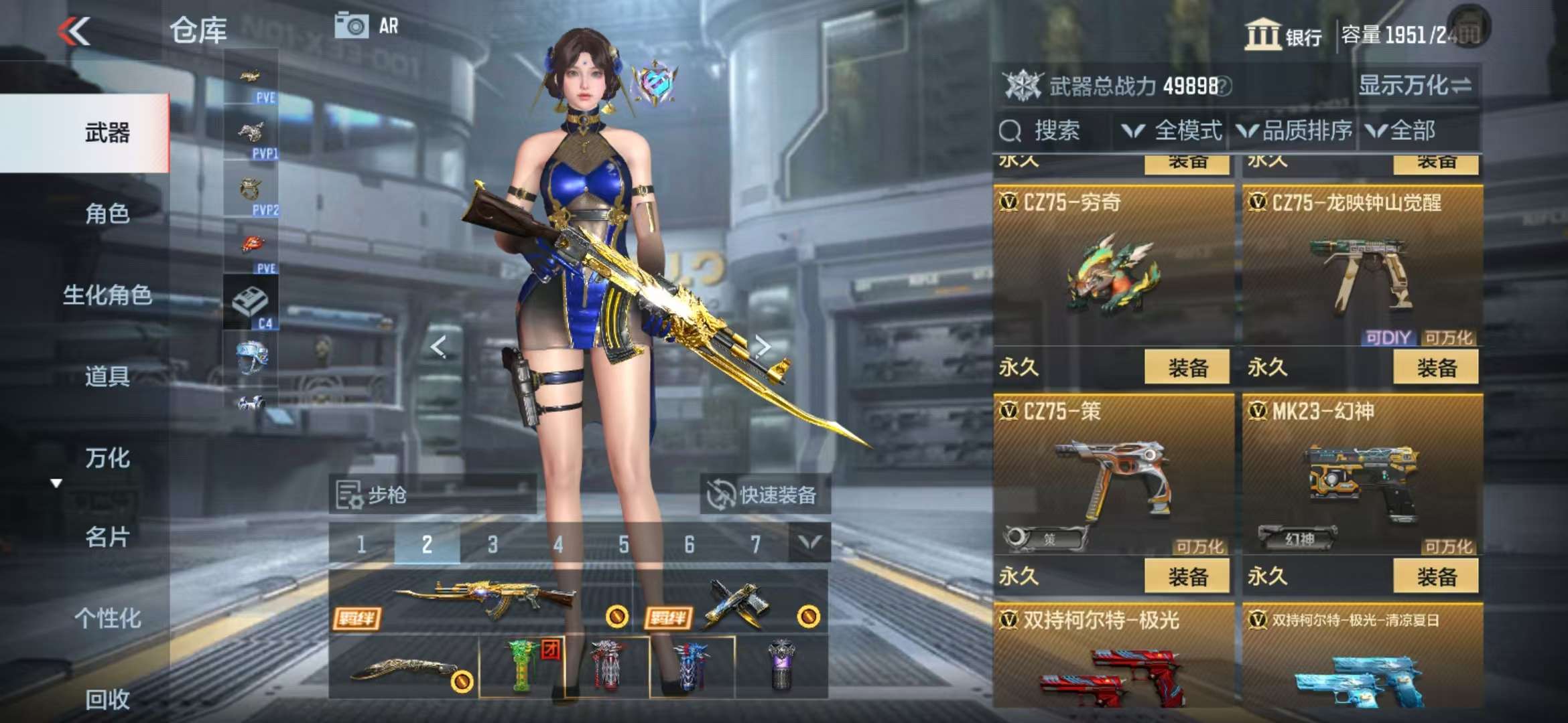 CFMQM332302枪战王者账号详情图95 CFMQM332302枪战王者账号详情图95