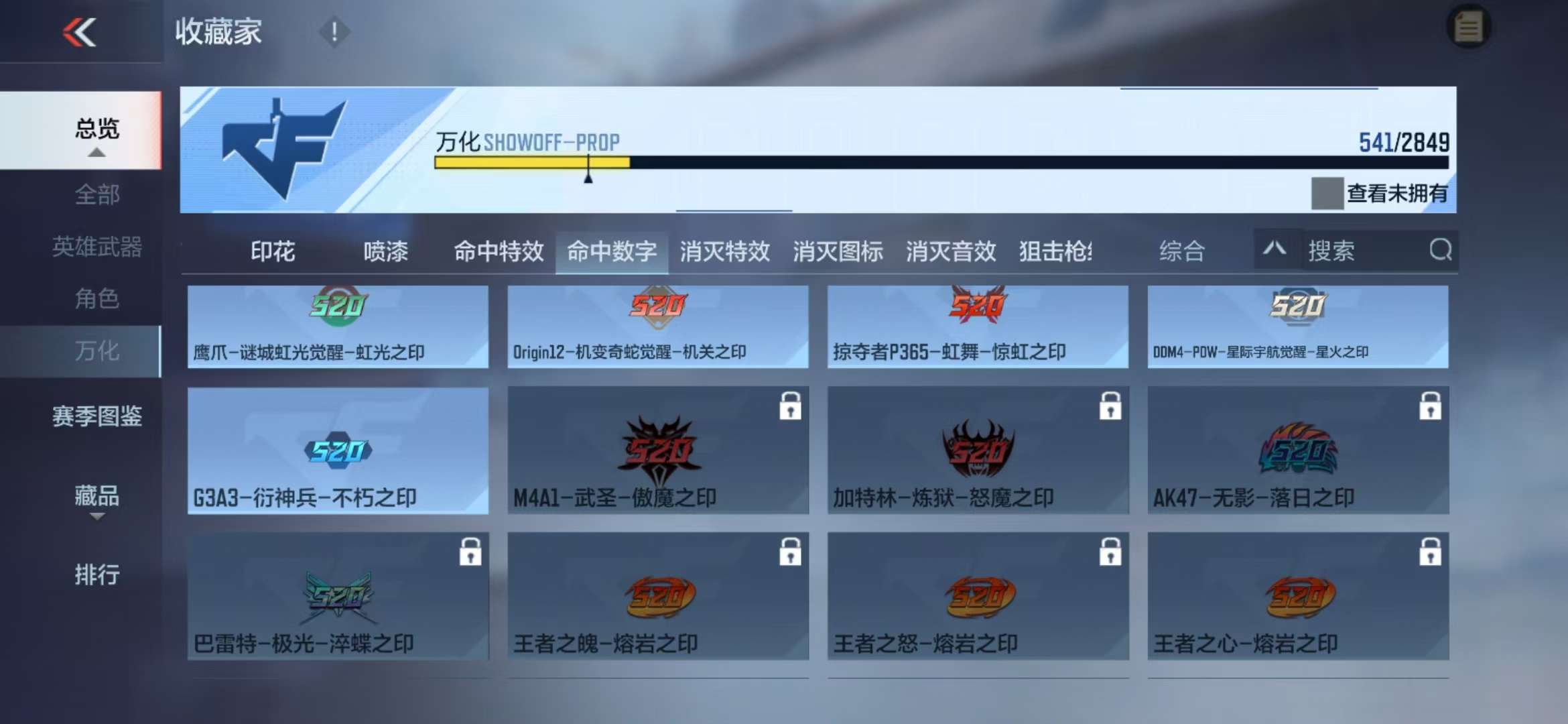 CFMQM332302枪战王者账号详情图148 CFMQM332302枪战王者账号详情图148