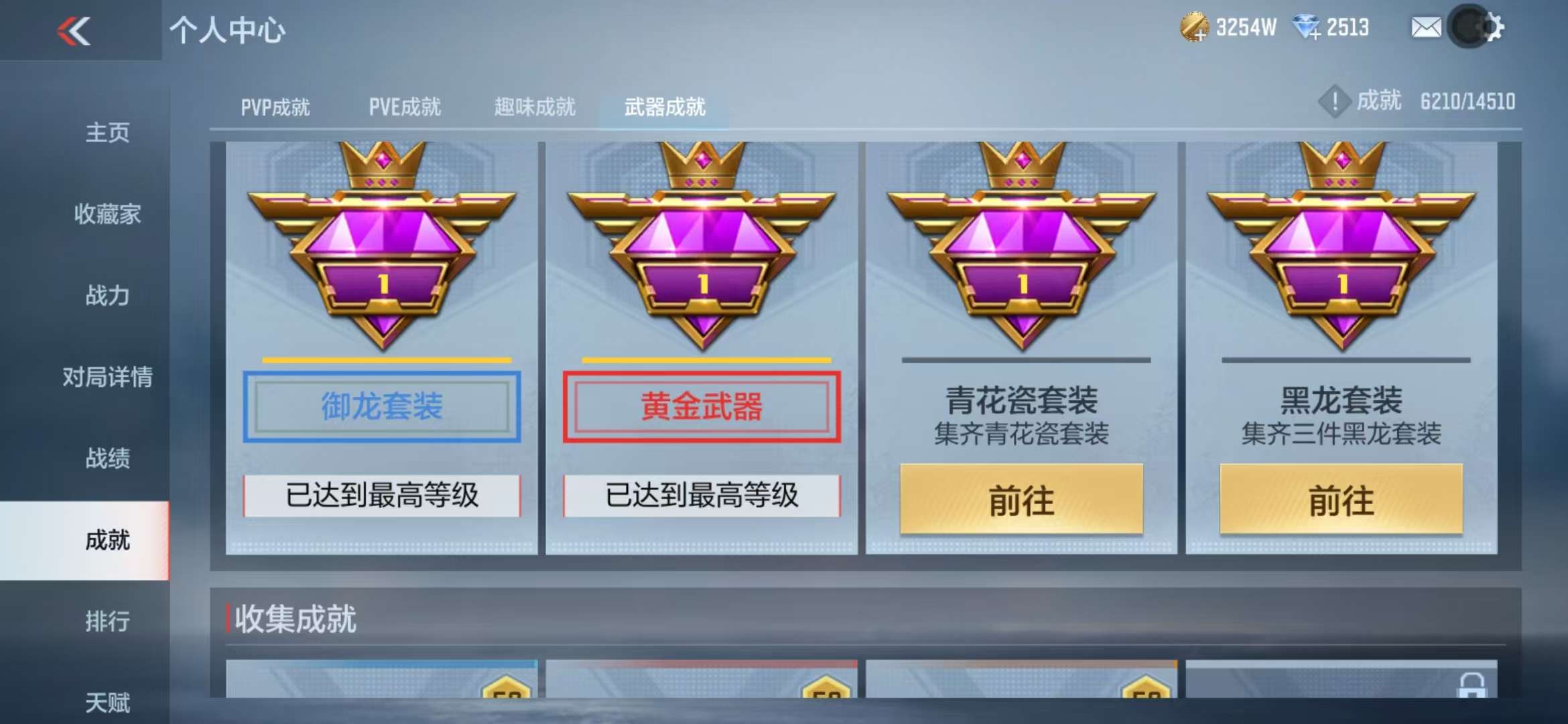 CFMQM332302枪战王者账号详情图156 CFMQM332302枪战王者账号详情图156