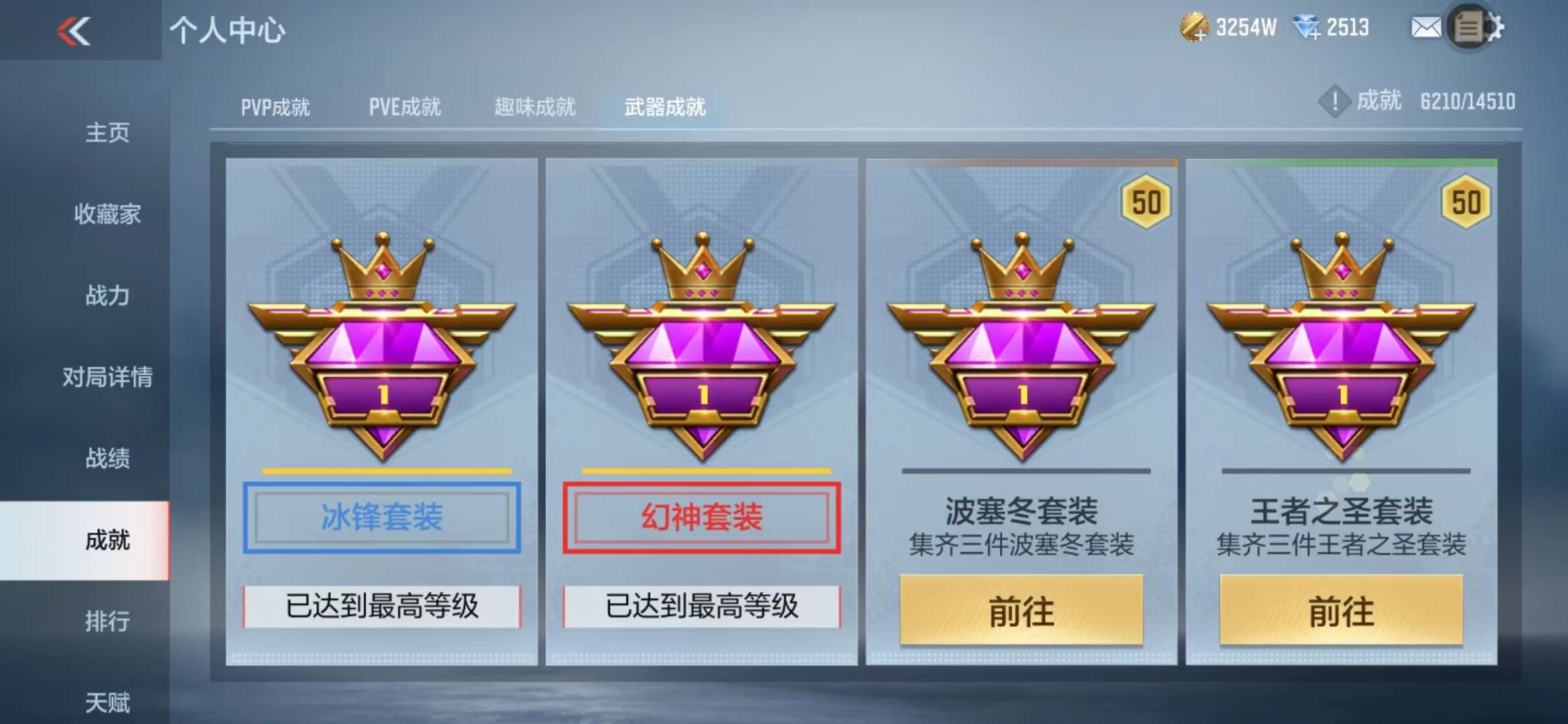CFMQM332302枪战王者账号详情图159 CFMQM332302枪战王者账号详情图159