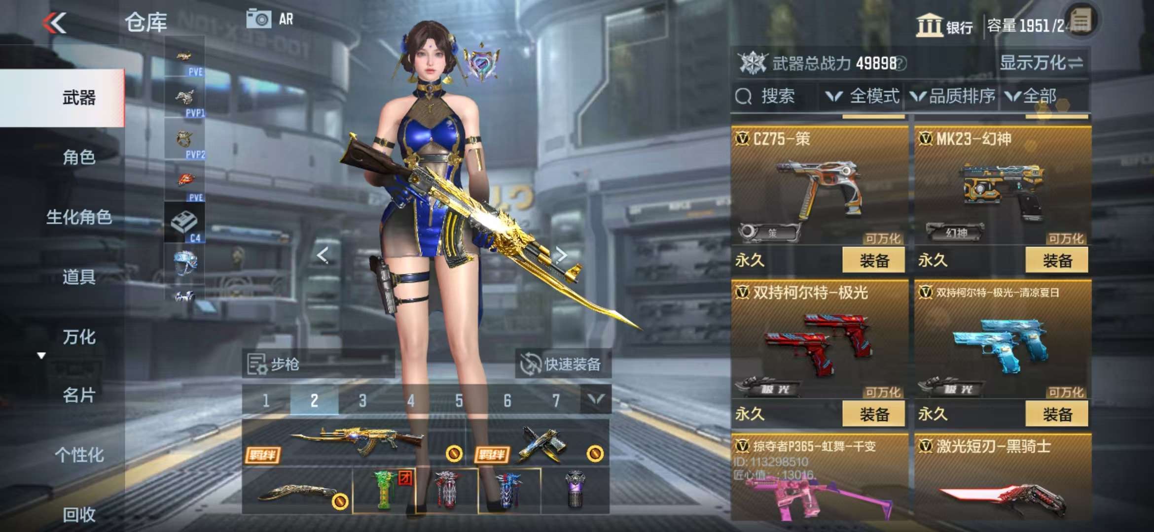 CFMQM332302枪战王者账号详情图96 CFMQM332302枪战王者账号详情图96