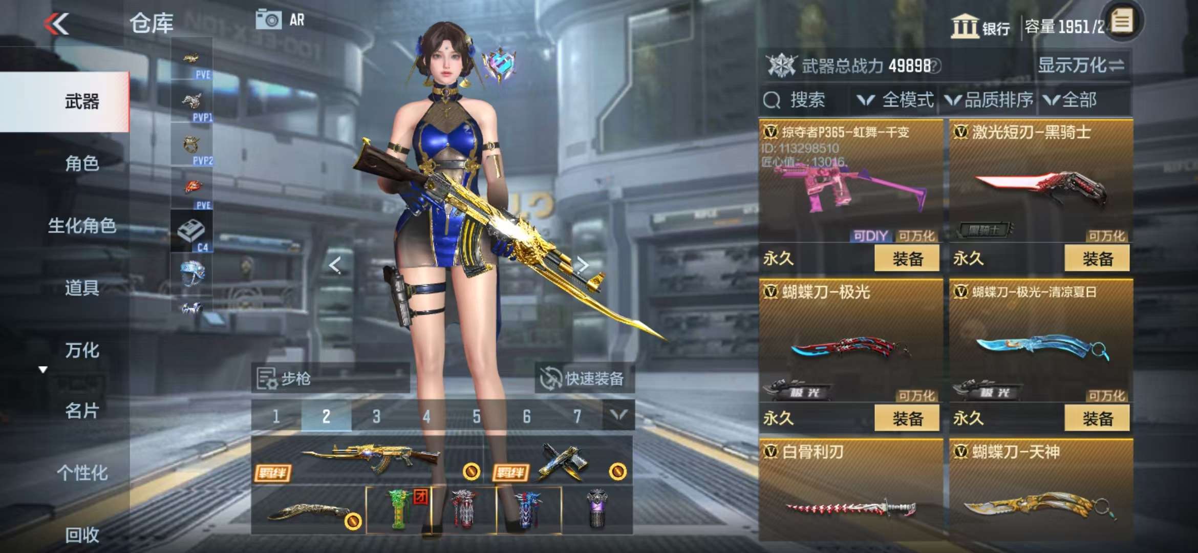 CFMQM332302枪战王者账号详情图97 CFMQM332302枪战王者账号详情图97