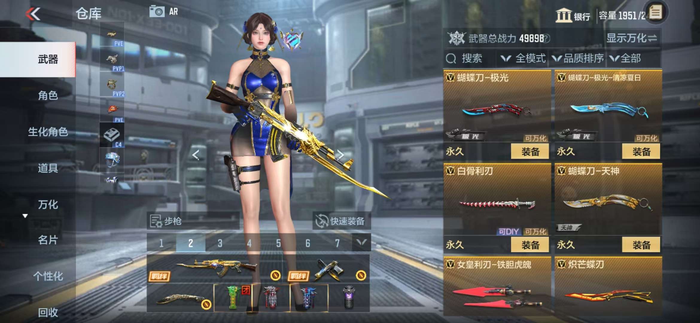 CFMQM332302枪战王者账号详情图98 CFMQM332302枪战王者账号详情图98