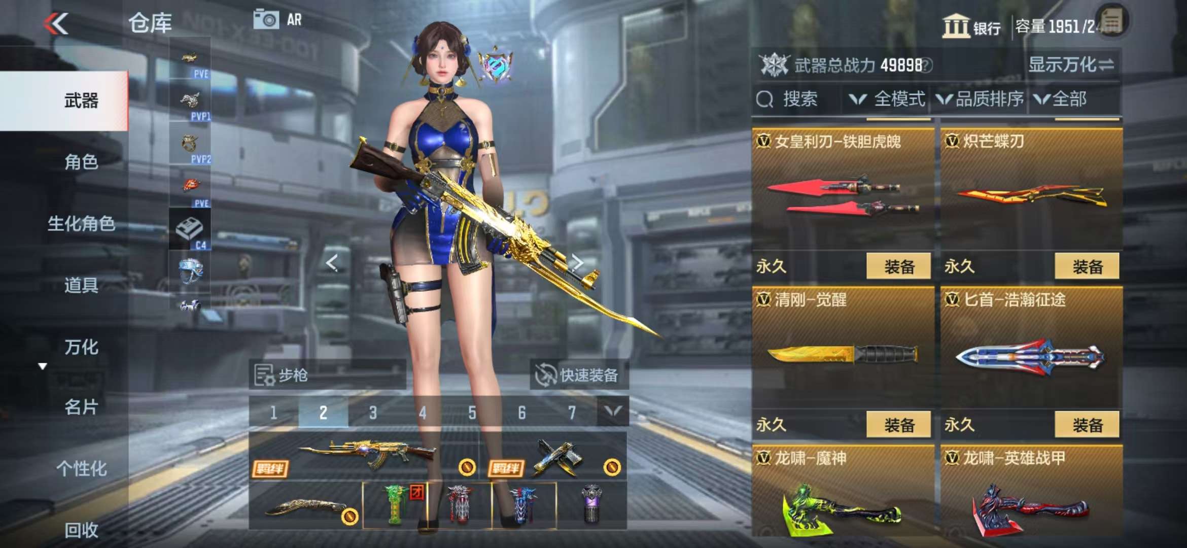 CFMQM332302枪战王者账号详情图99 CFMQM332302枪战王者账号详情图99