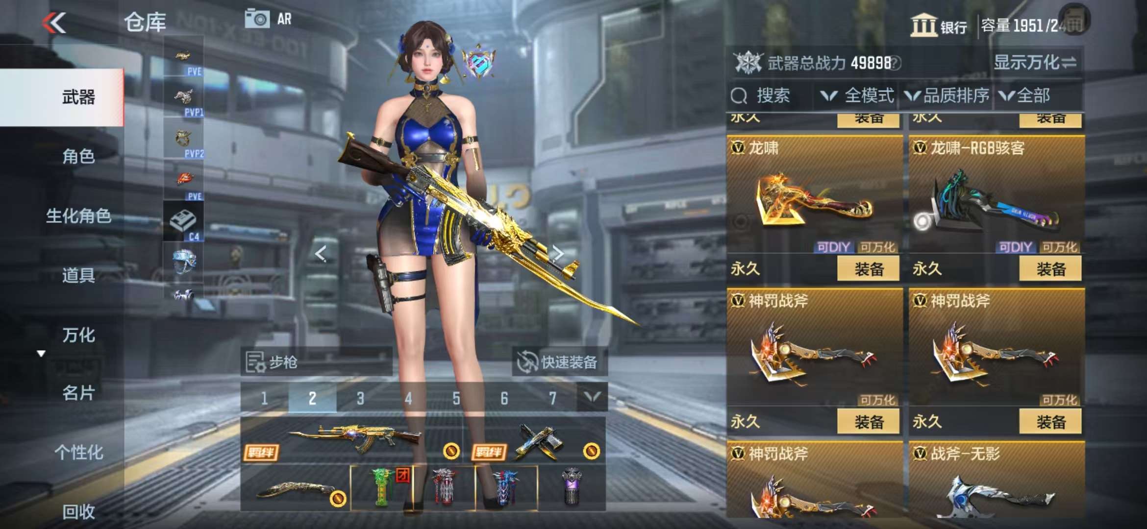 CFMQM332302枪战王者账号详情图101 CFMQM332302枪战王者账号详情图101