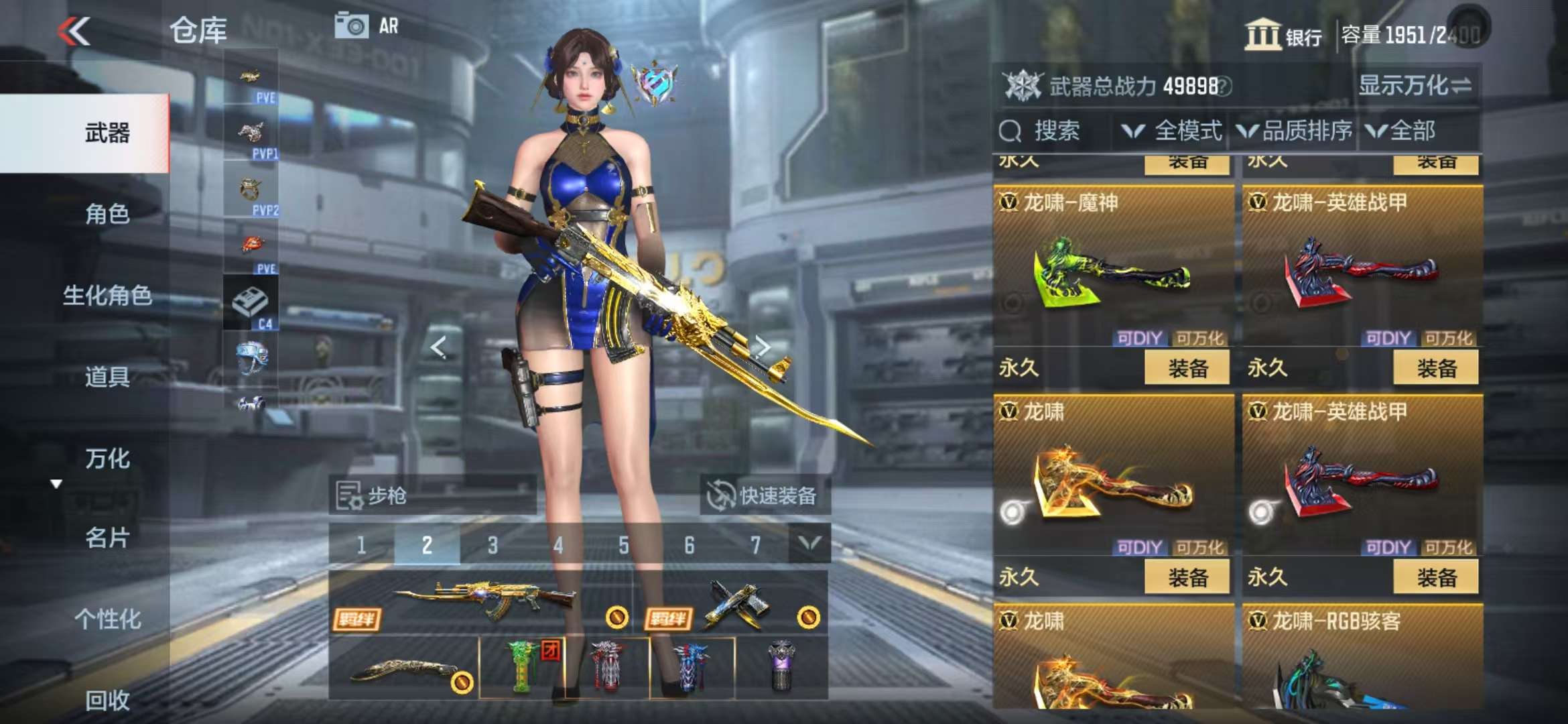 CFMQM332302枪战王者账号详情图100 CFMQM332302枪战王者账号详情图100
