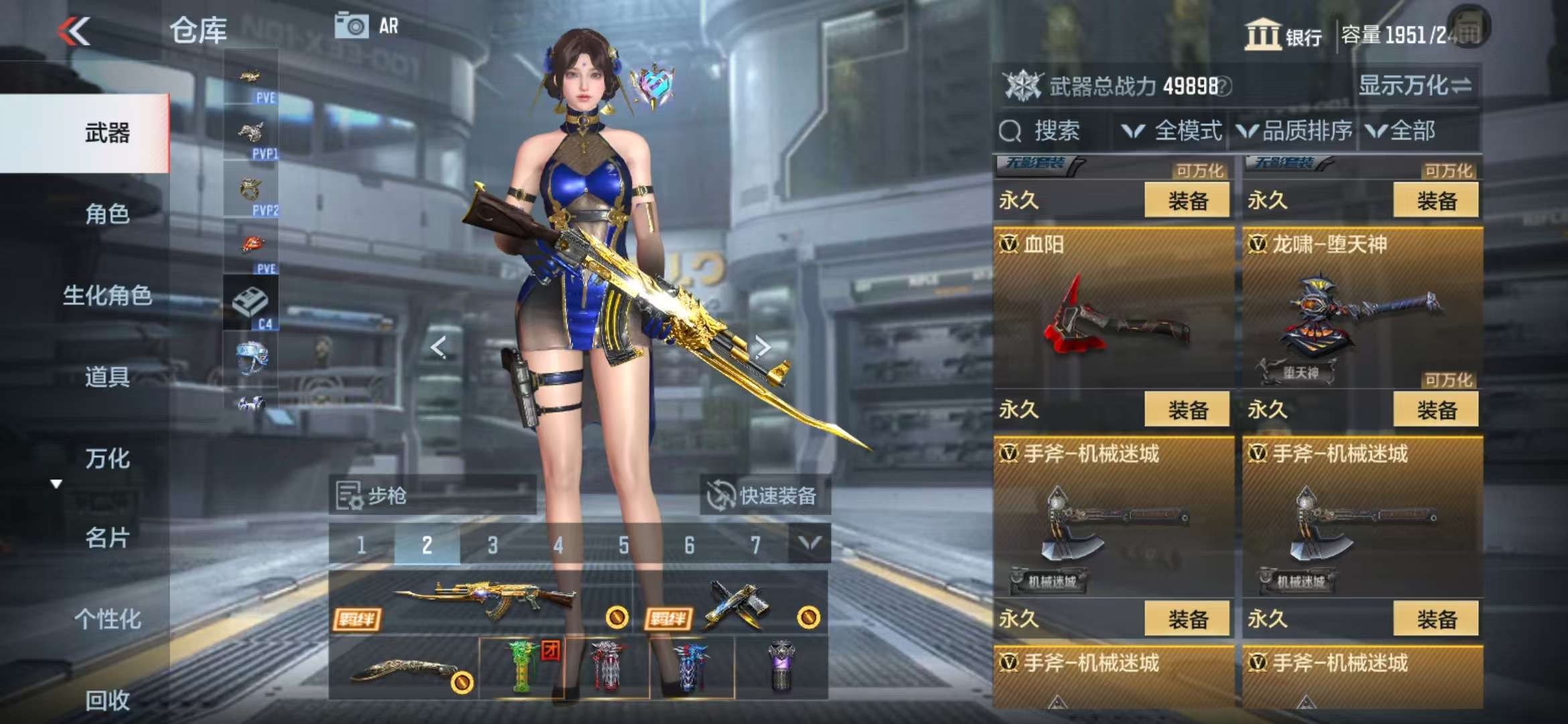 CFMQM332302枪战王者账号详情图103 CFMQM332302枪战王者账号详情图103