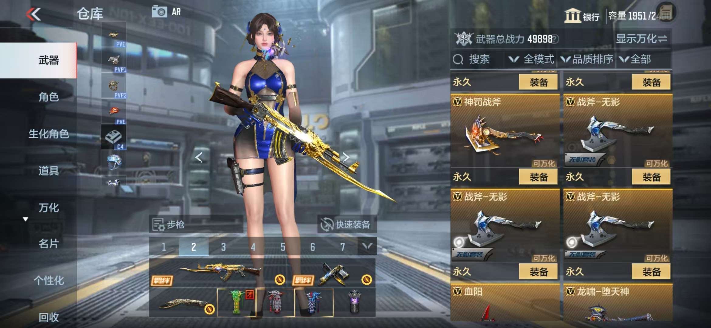 CFMQM332302枪战王者账号详情图102 CFMQM332302枪战王者账号详情图102