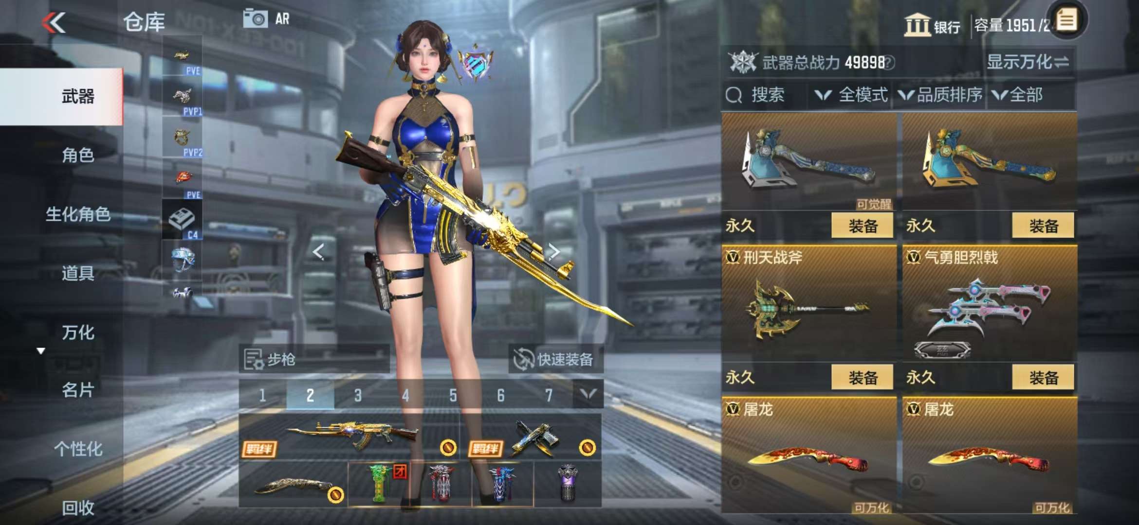 CFMQM332302枪战王者账号详情图106 CFMQM332302枪战王者账号详情图106