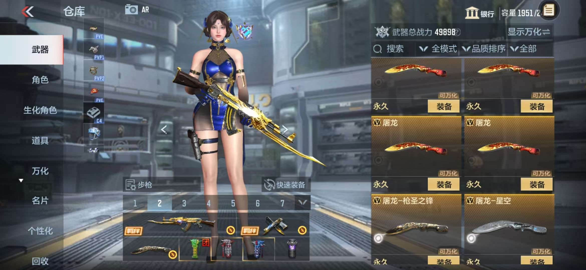 CFMQM332302枪战王者账号详情图107 CFMQM332302枪战王者账号详情图107