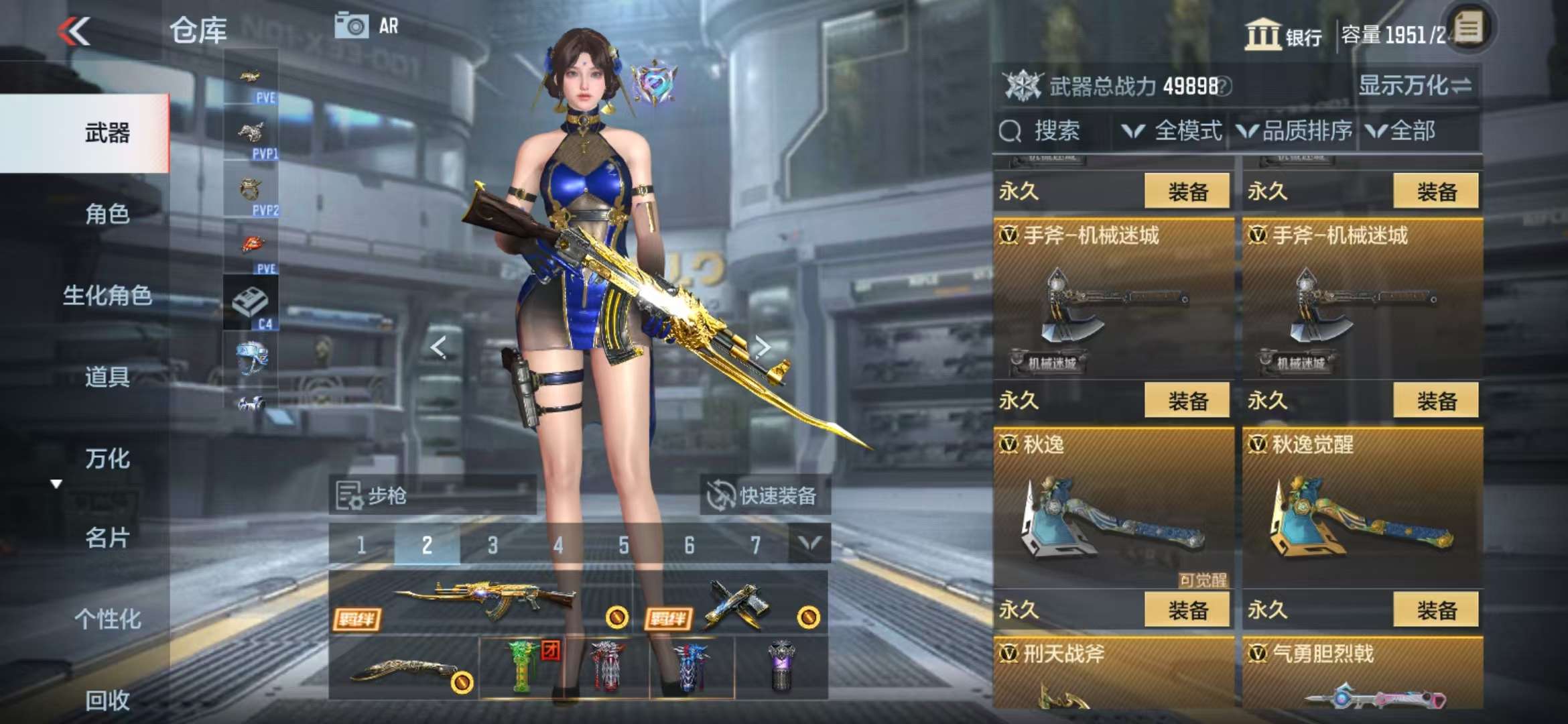 CFMQM332302枪战王者账号详情图105 CFMQM332302枪战王者账号详情图105