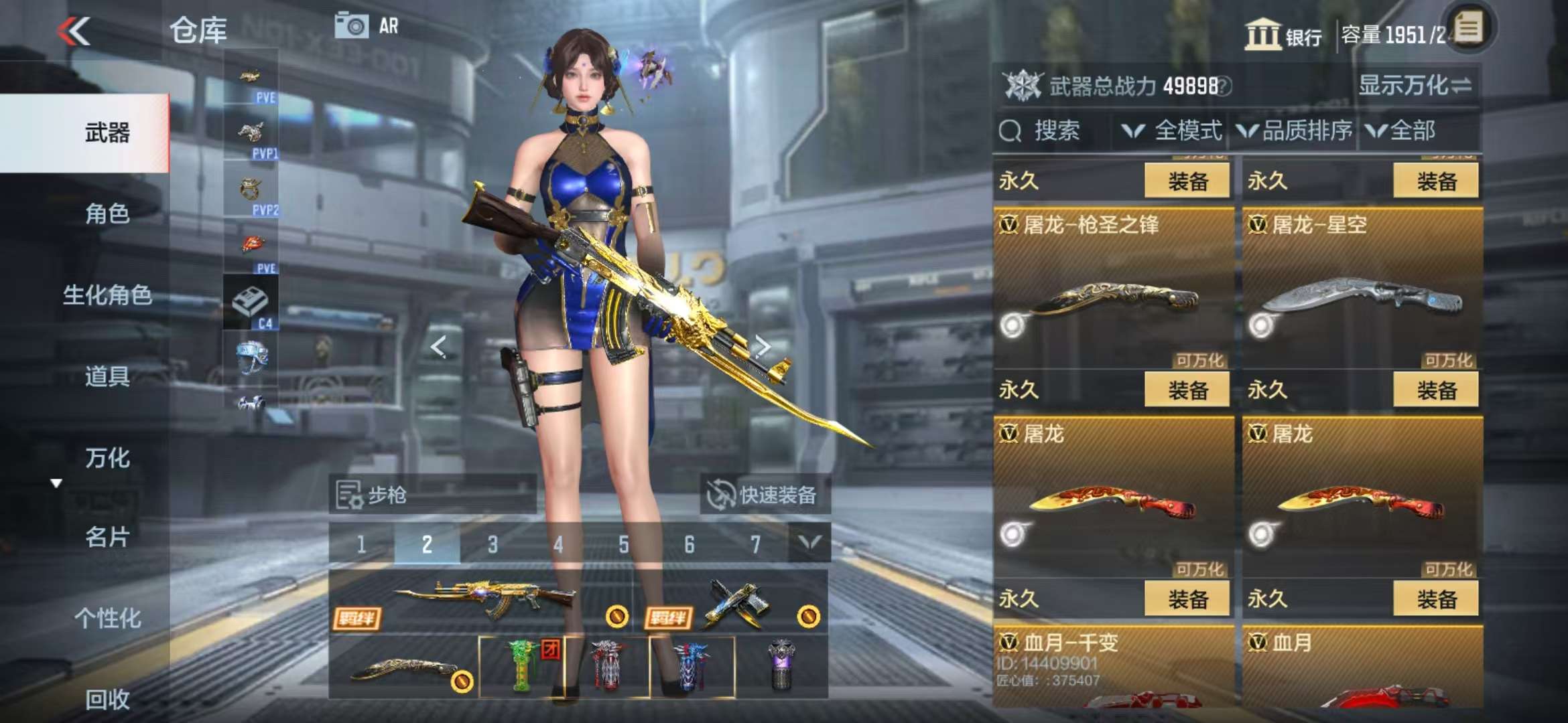 CFMQM332302枪战王者账号详情图108 CFMQM332302枪战王者账号详情图108