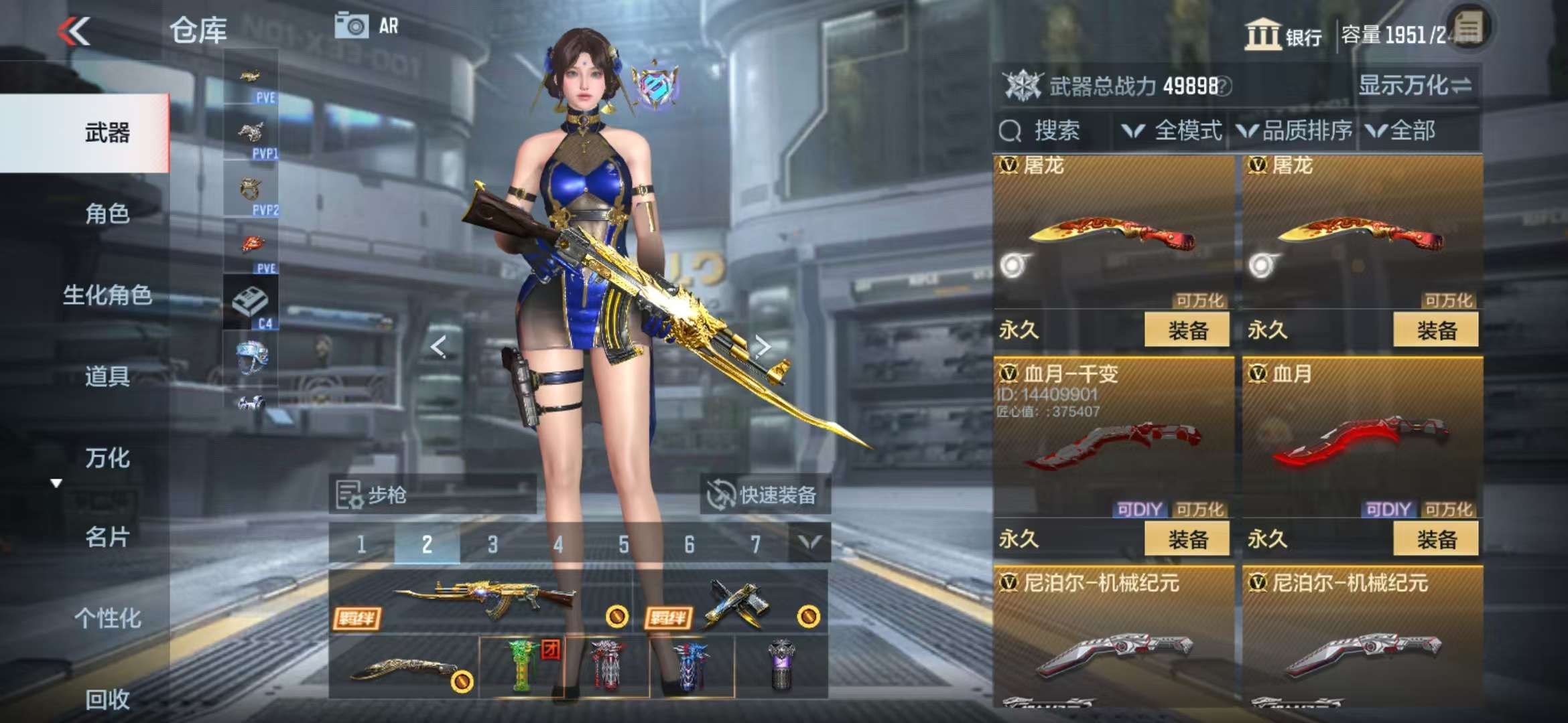 CFMQM332302枪战王者账号详情图109 CFMQM332302枪战王者账号详情图109