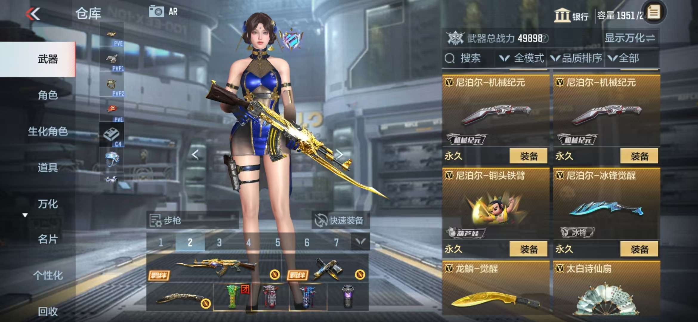 CFMQM332302枪战王者账号详情图111 CFMQM332302枪战王者账号详情图111