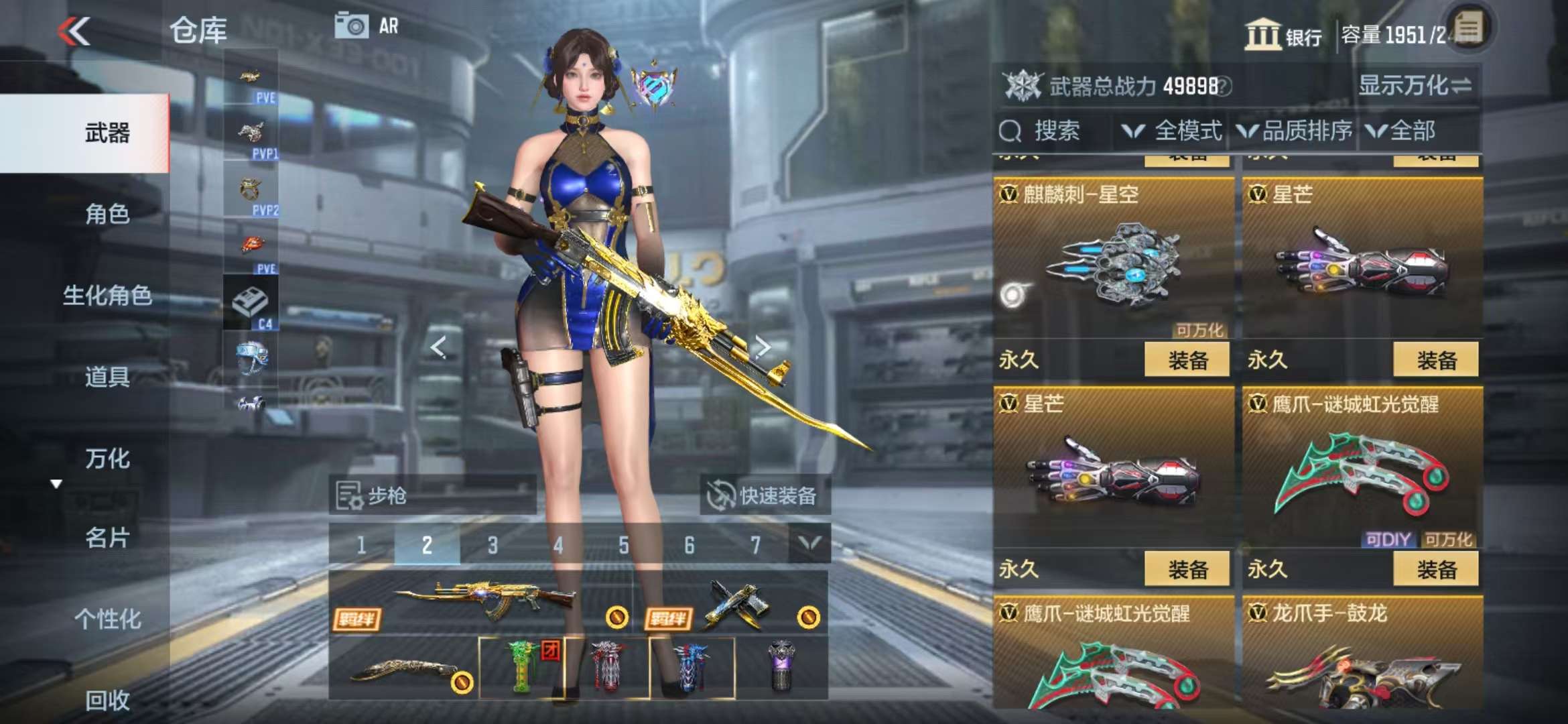 CFMQM332302枪战王者账号详情图113 CFMQM332302枪战王者账号详情图113