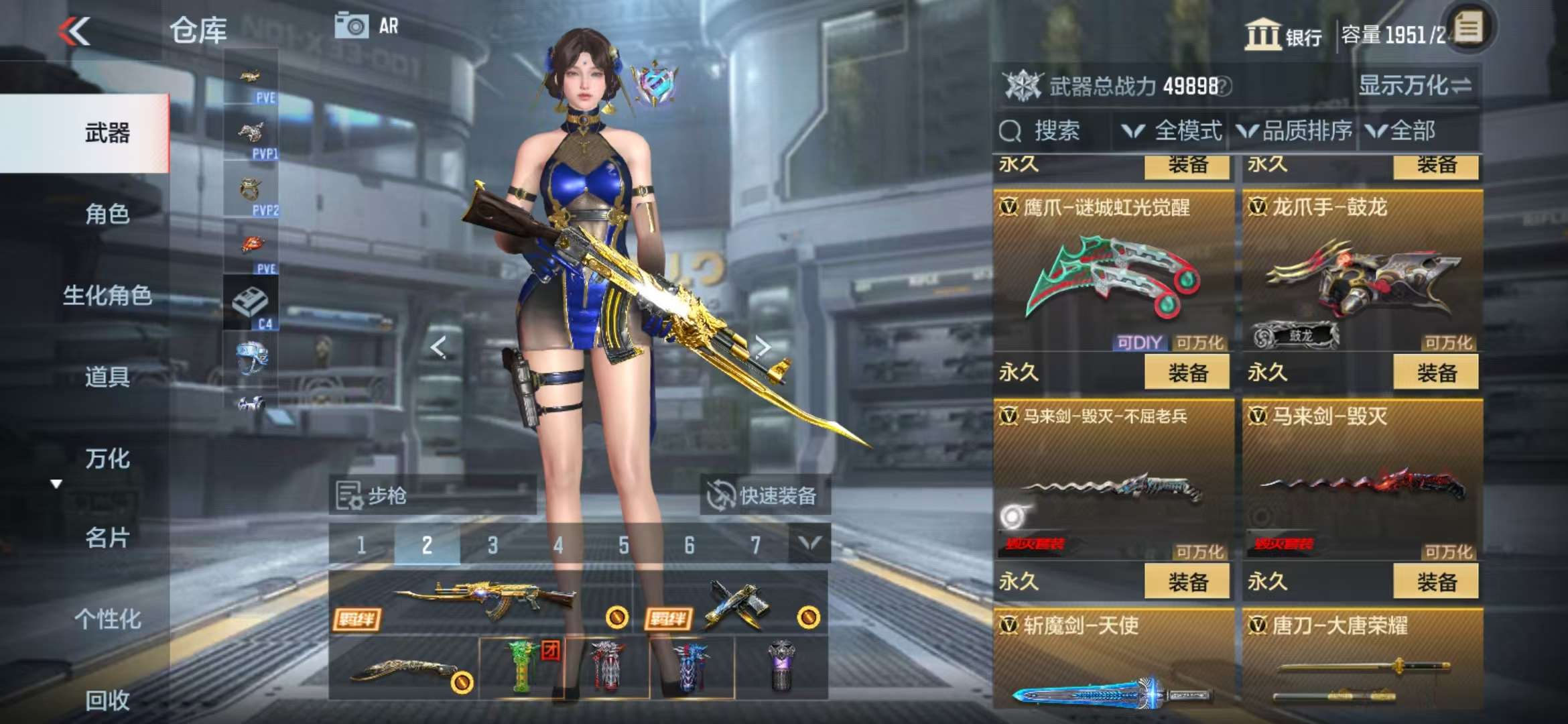 CFMQM332302枪战王者账号详情图114 CFMQM332302枪战王者账号详情图114