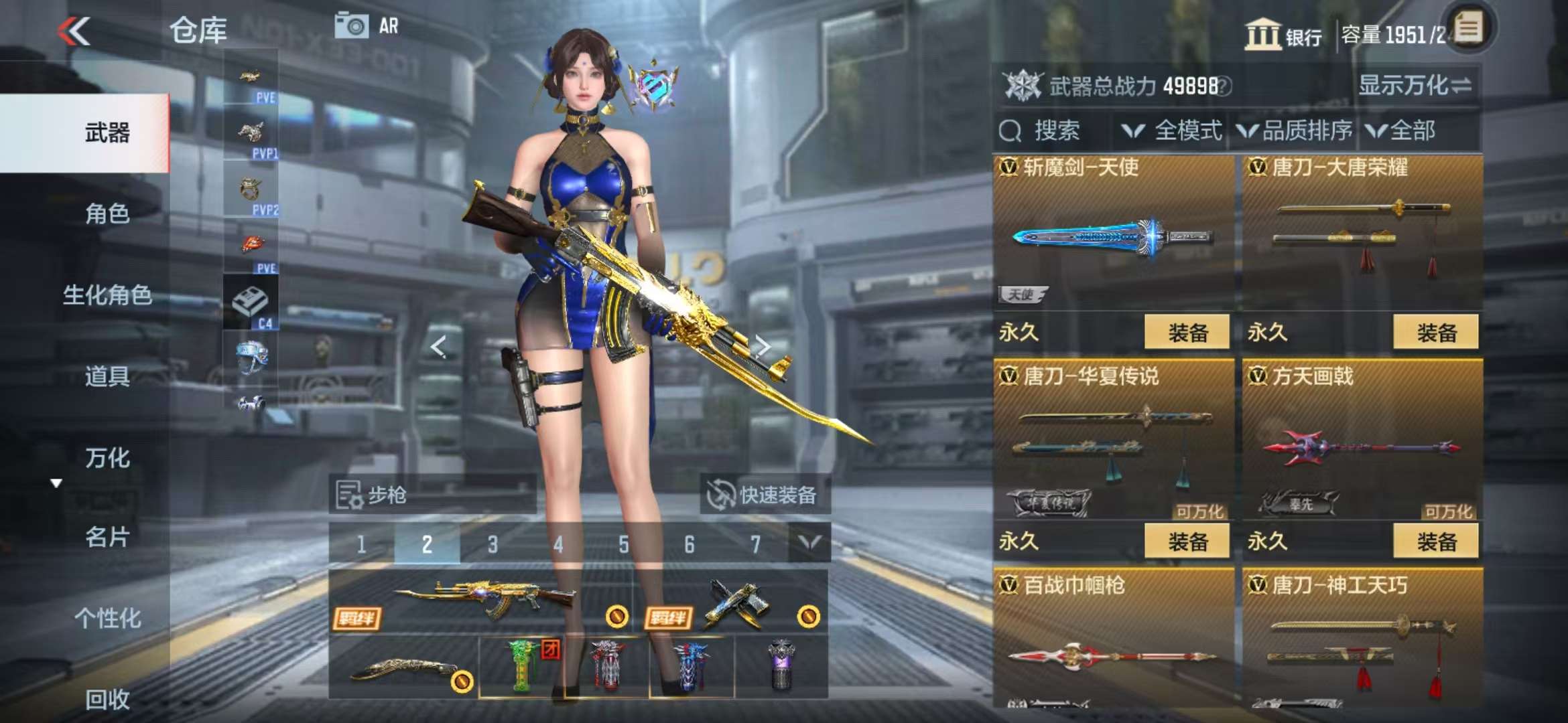 CFMQM332302枪战王者账号详情图115 CFMQM332302枪战王者账号详情图115