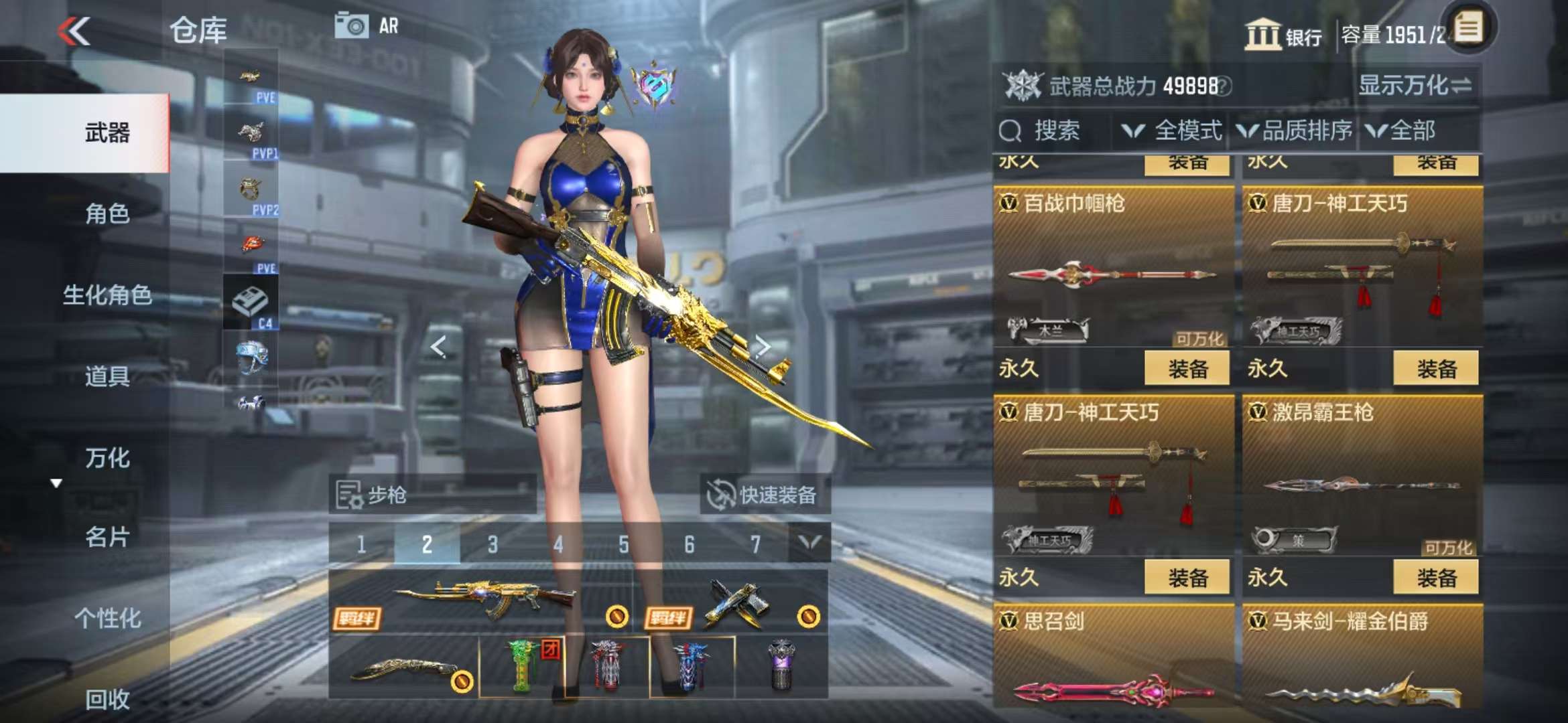 CFMQM332302枪战王者账号详情图116 CFMQM332302枪战王者账号详情图116