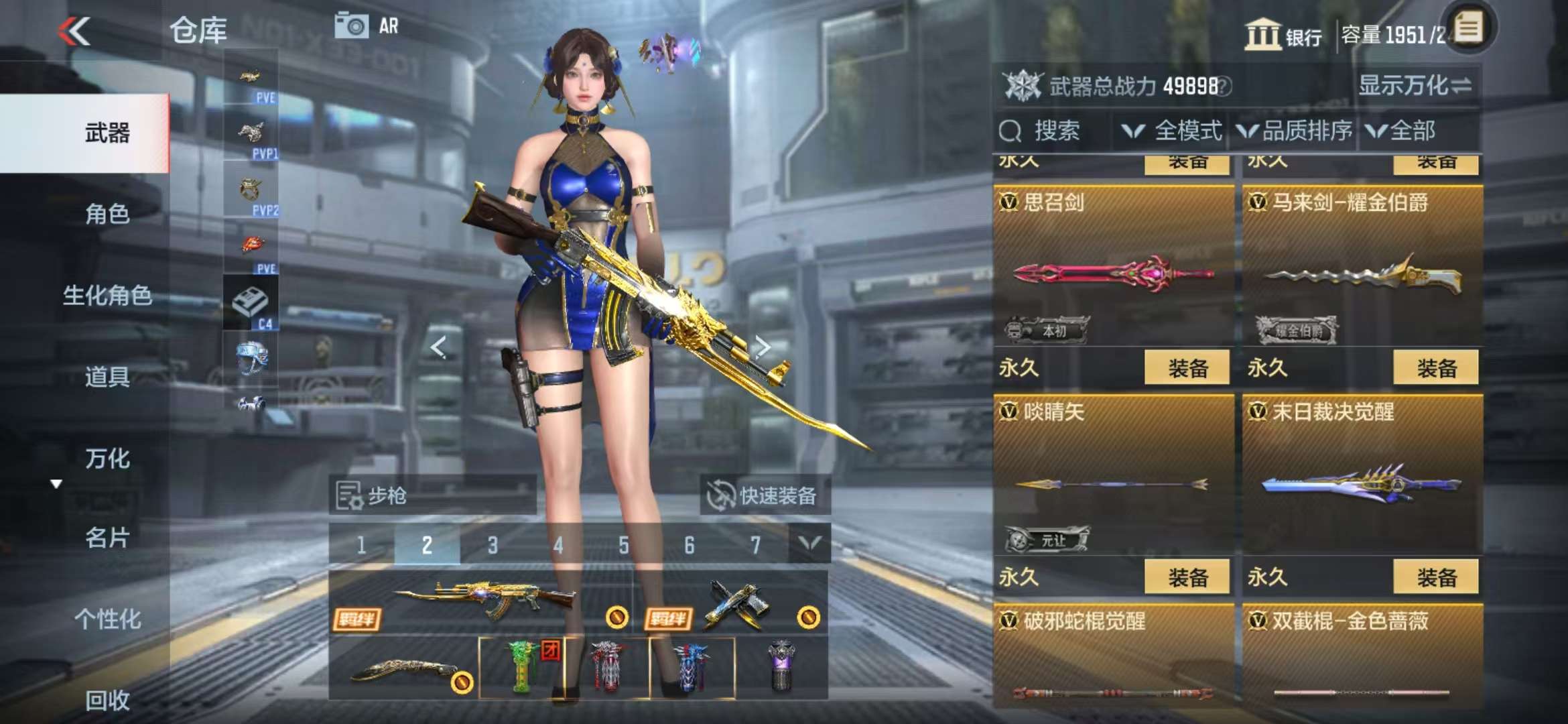 CFMQM332302枪战王者账号详情图117 CFMQM332302枪战王者账号详情图117