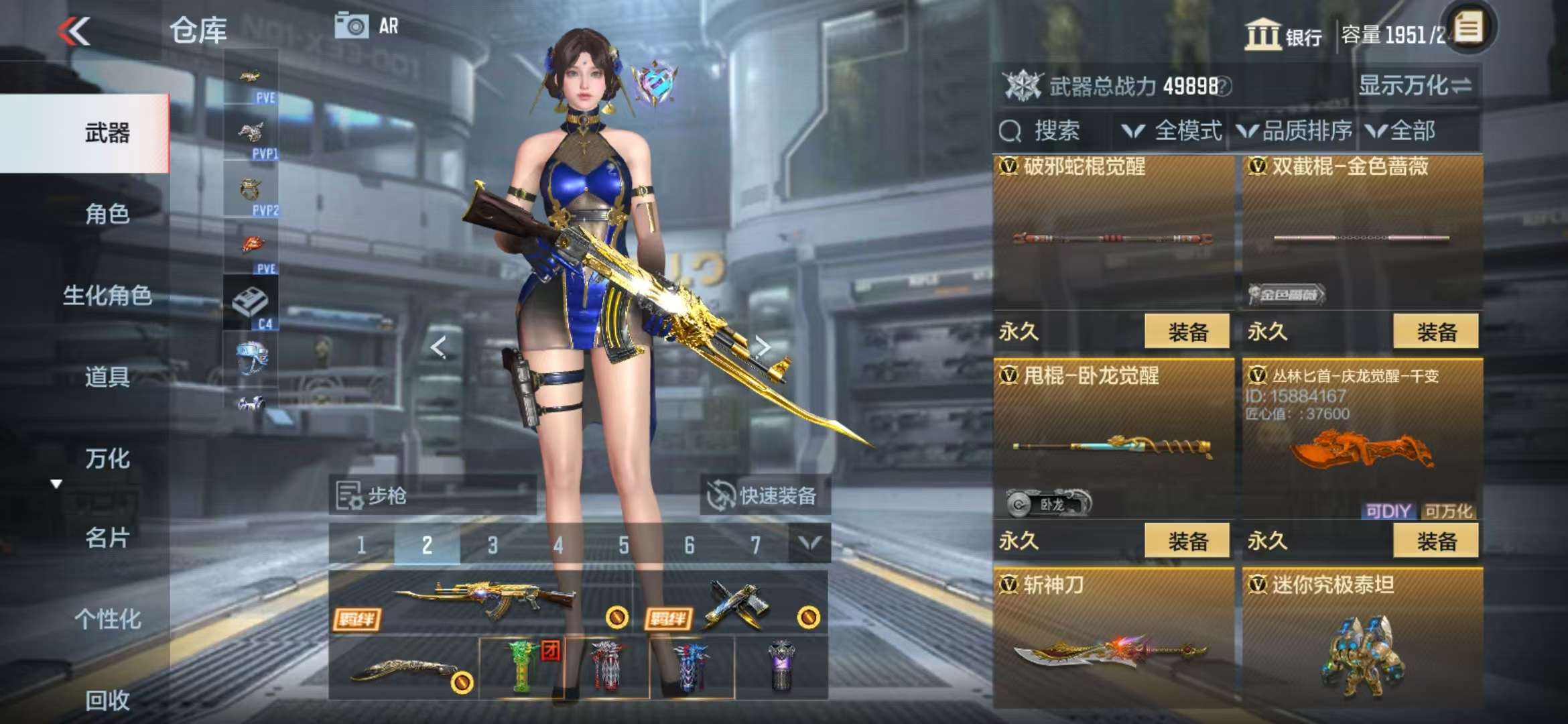 CFMQM332302枪战王者账号详情图118 CFMQM332302枪战王者账号详情图118