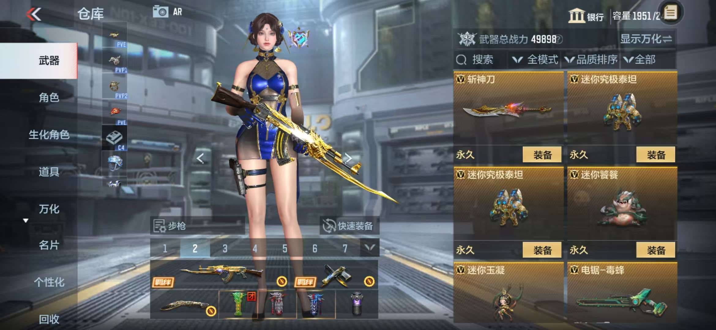 CFMQM332302枪战王者账号详情图119 CFMQM332302枪战王者账号详情图119