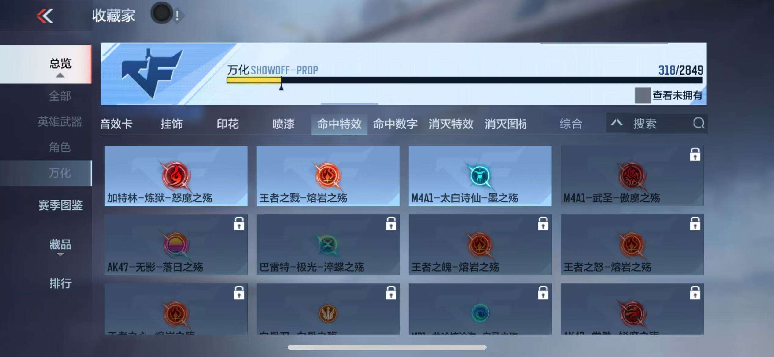 CFMQM332616枪战王者账号详情图41 CFMQM332616枪战王者账号详情图41