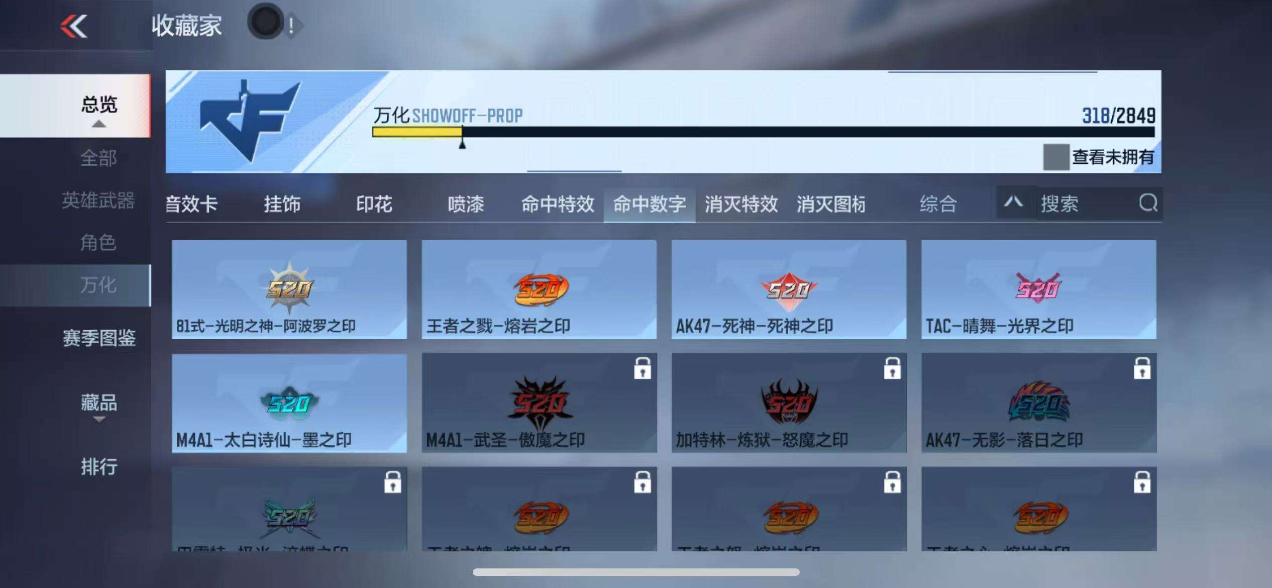 CFMQM332616枪战王者账号详情图42 CFMQM332616枪战王者账号详情图42