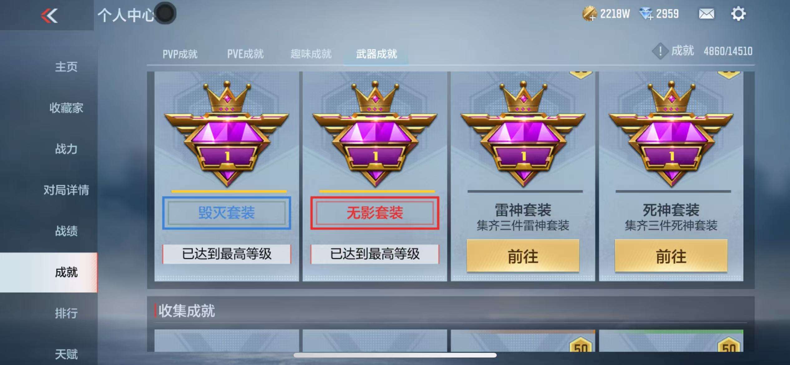 CFMQM332616枪战王者账号详情图47 CFMQM332616枪战王者账号详情图47
