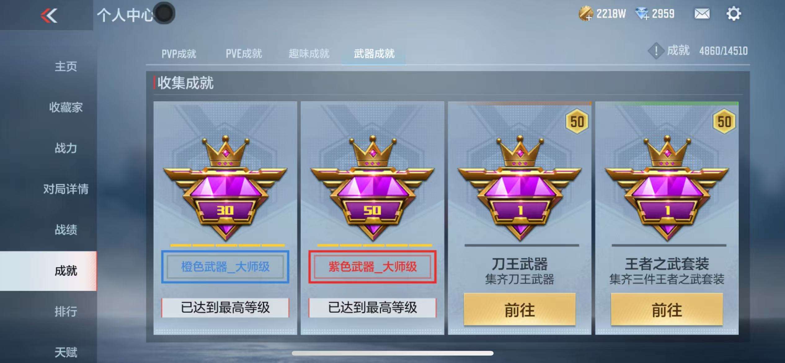 CFMQM332616枪战王者账号详情图48 CFMQM332616枪战王者账号详情图48
