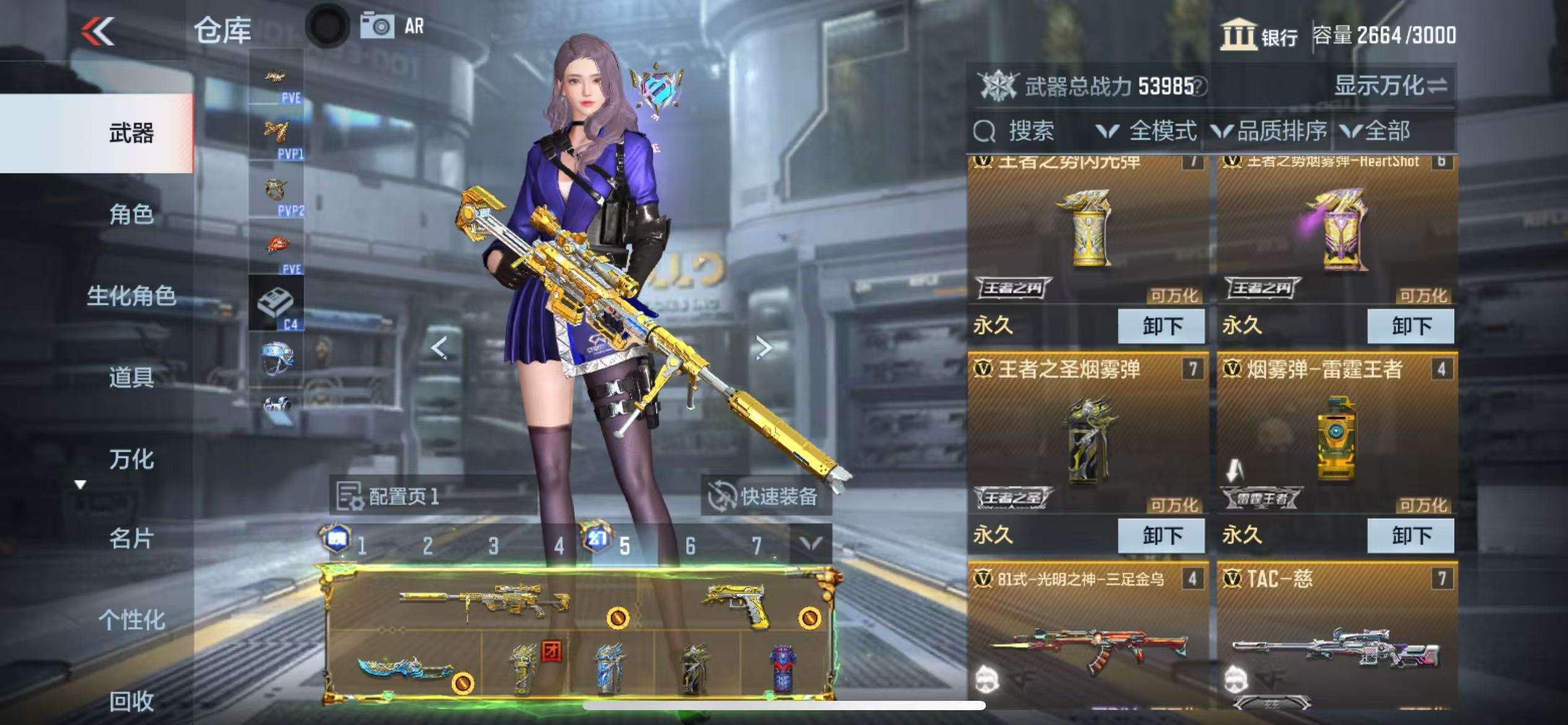 CFMQM332605枪战王者账号详情图7 CFMQM332605枪战王者账号详情图7