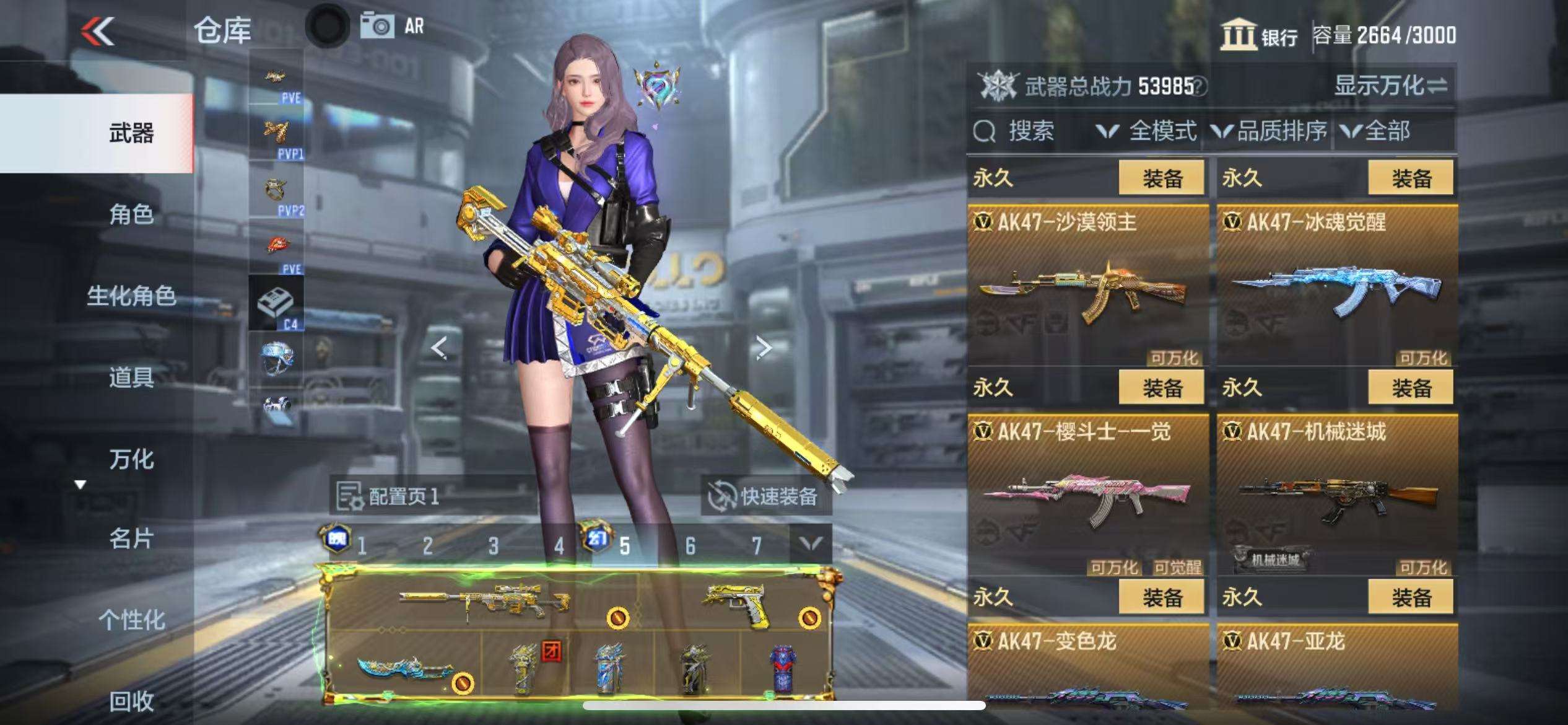CFMQM332605枪战王者账号详情图17 CFMQM332605枪战王者账号详情图17