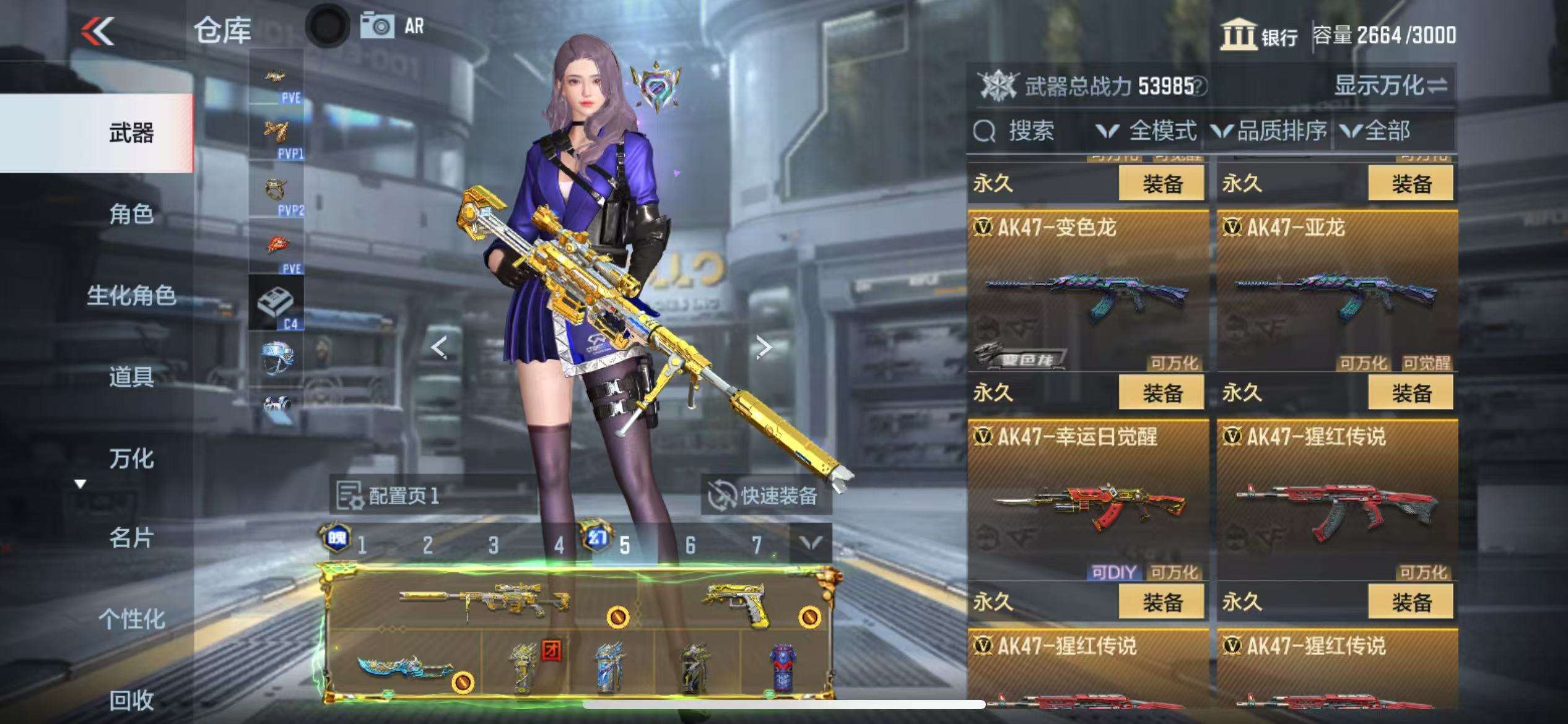 CFMQM332605枪战王者账号详情图18 CFMQM332605枪战王者账号详情图18