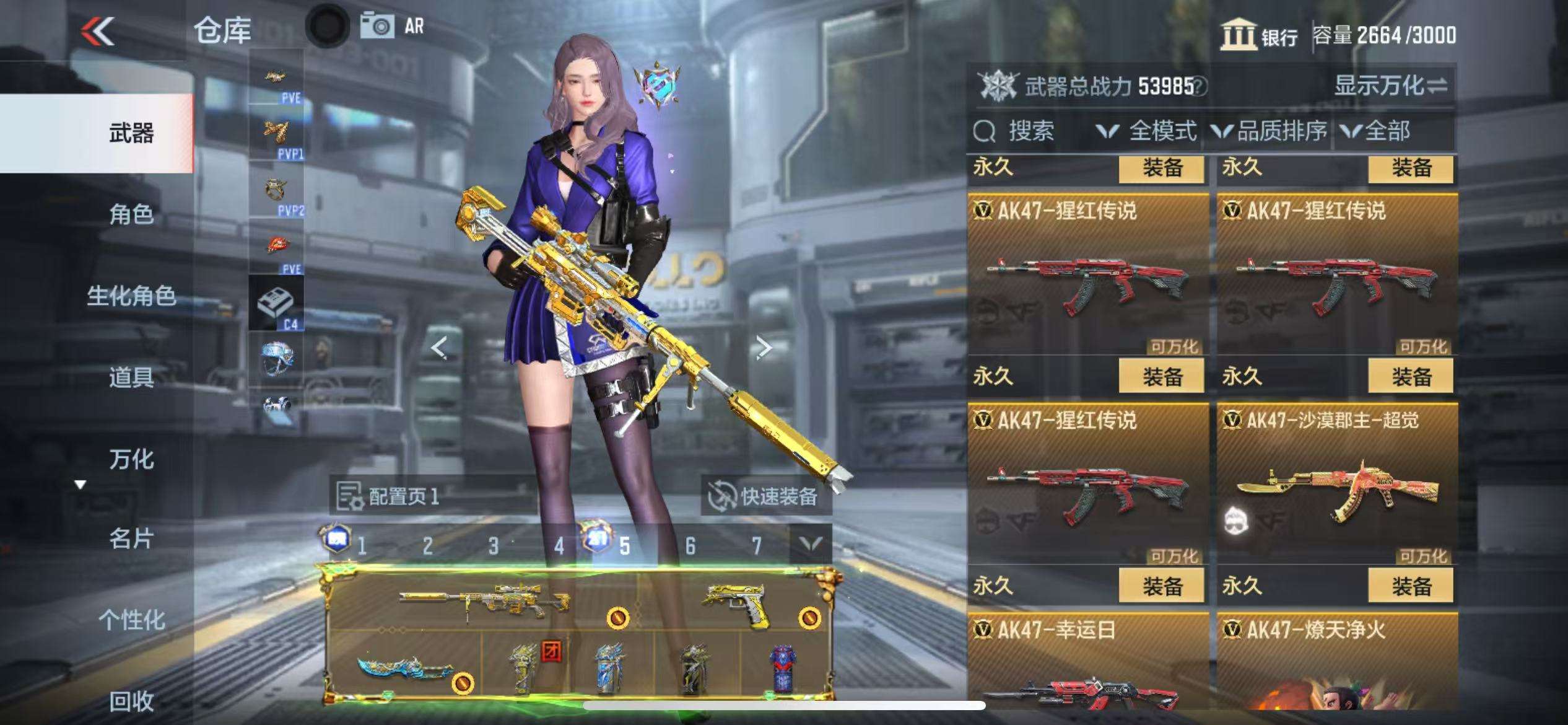 CFMQM332605枪战王者账号详情图19 CFMQM332605枪战王者账号详情图19