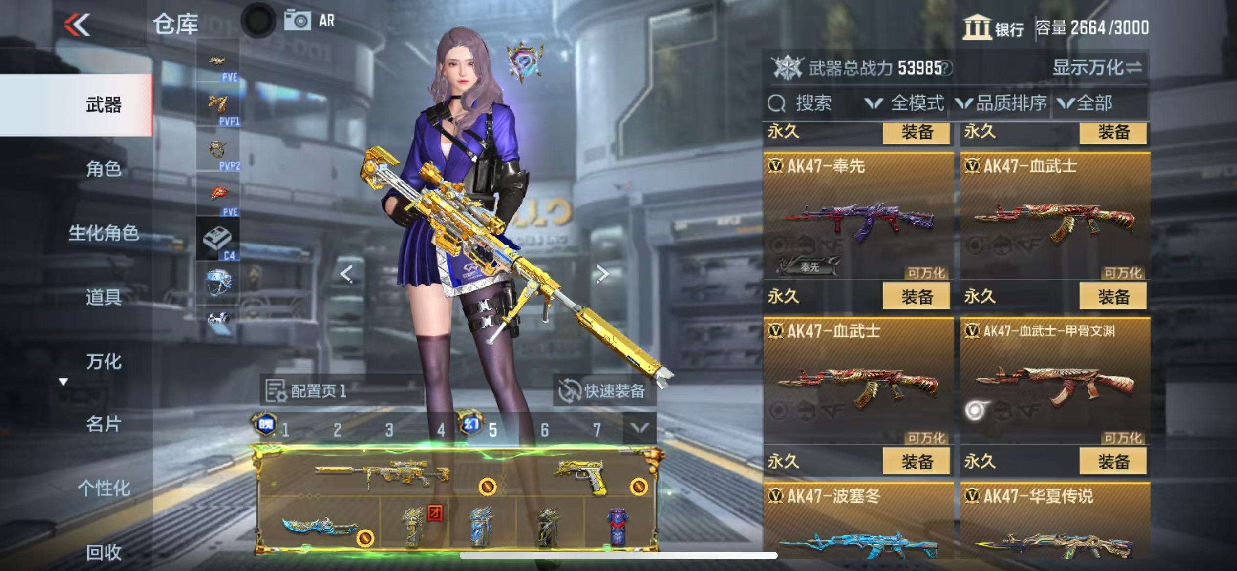 CFMQM332605枪战王者账号详情图21 CFMQM332605枪战王者账号详情图21
