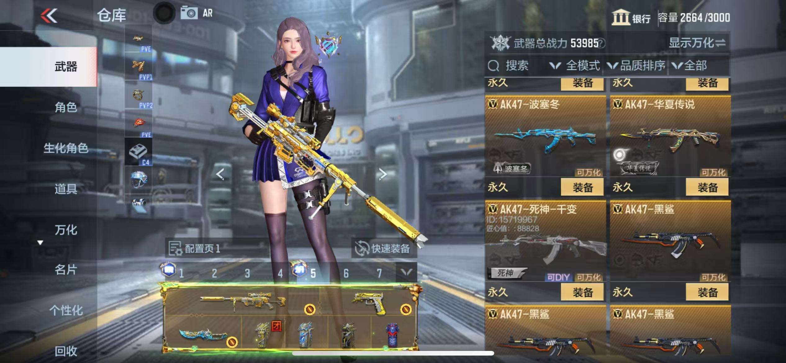 CFMQM332605枪战王者账号详情图22 CFMQM332605枪战王者账号详情图22