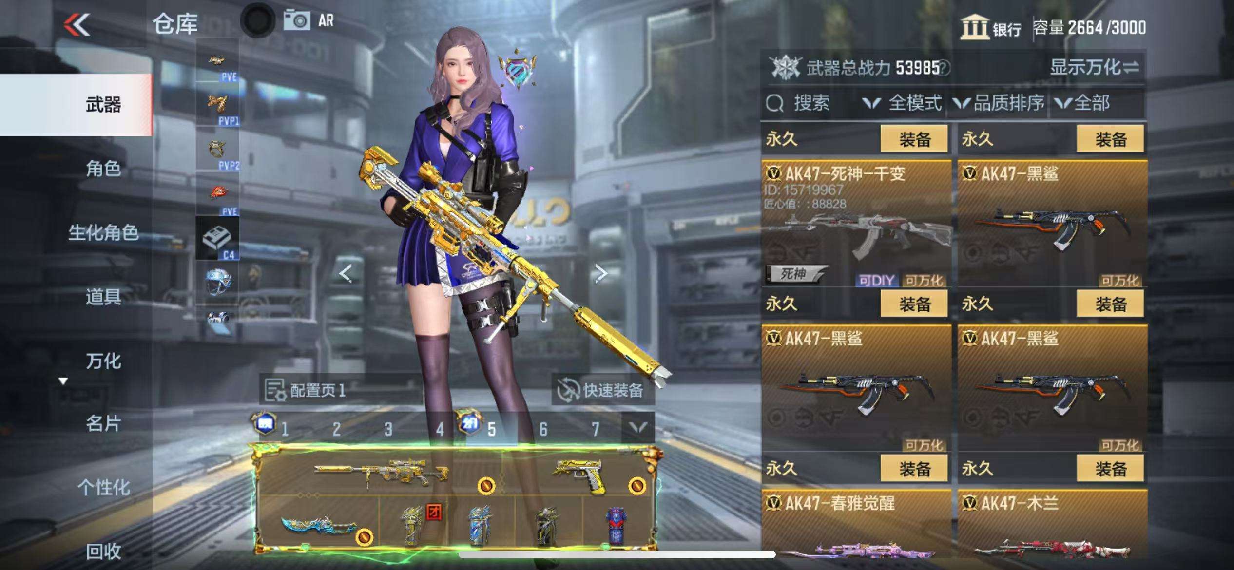 CFMQM332605枪战王者账号详情图23 CFMQM332605枪战王者账号详情图23