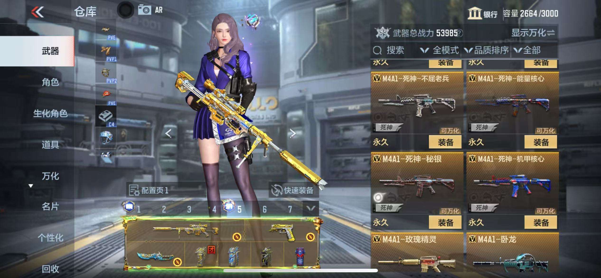 CFMQM332605枪战王者账号详情图27 CFMQM332605枪战王者账号详情图27