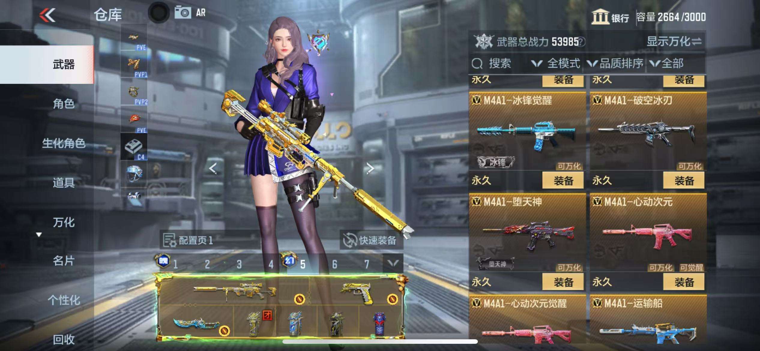 CFMQM332605枪战王者账号详情图32 CFMQM332605枪战王者账号详情图32