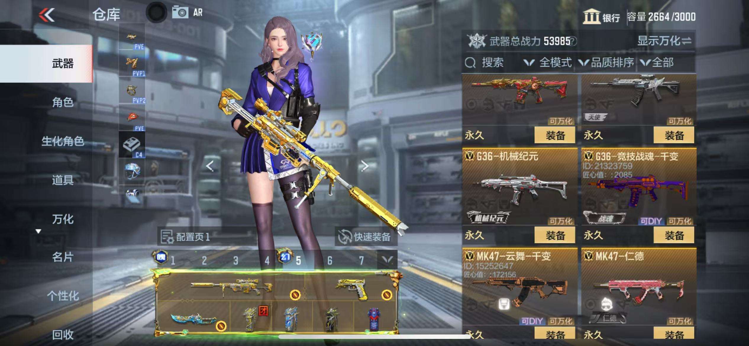CFMQM332605枪战王者账号详情图45 CFMQM332605枪战王者账号详情图45